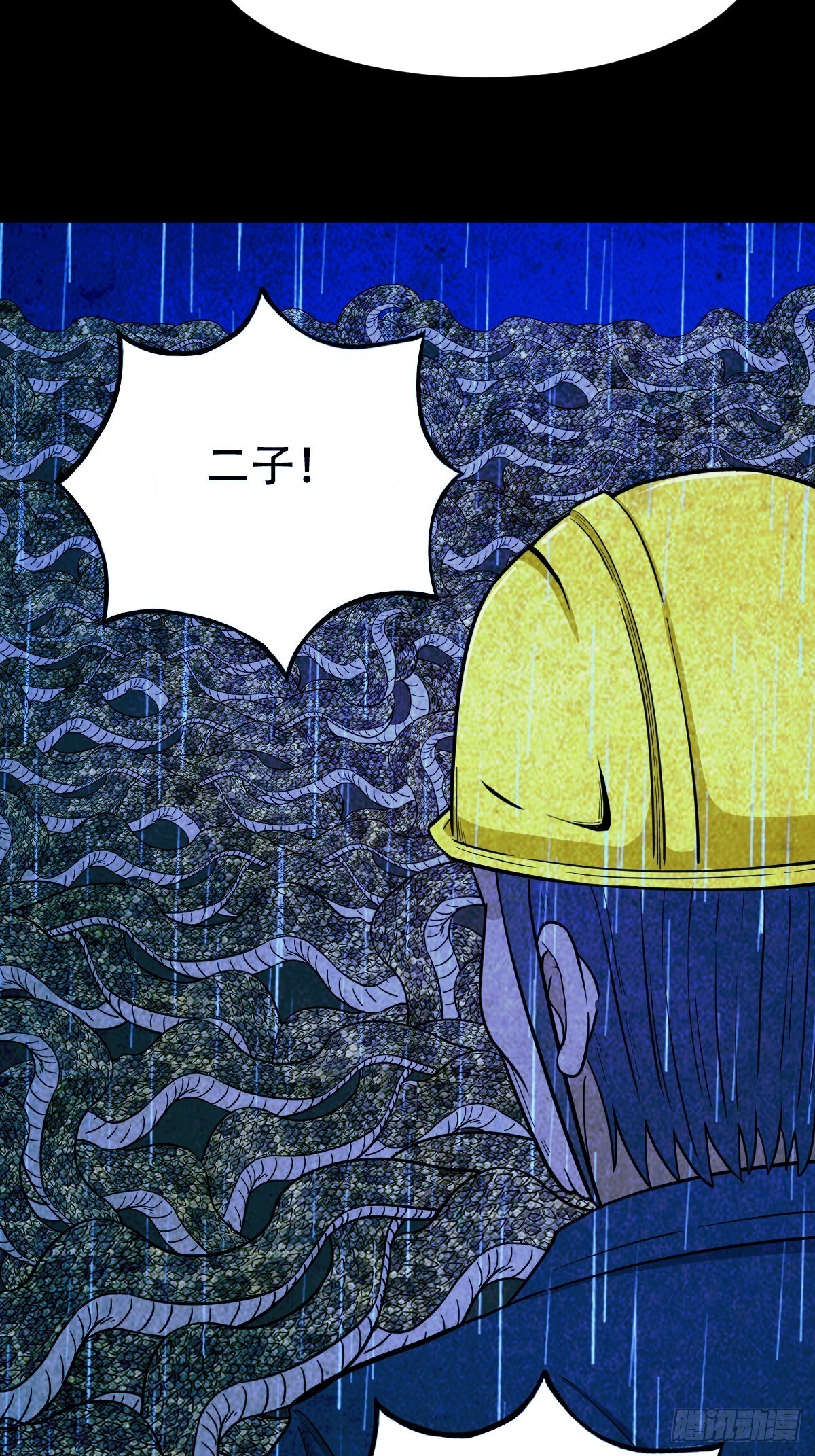斗厌神漫画免费下拉式观看最新漫画,蛇神庙（下）1图