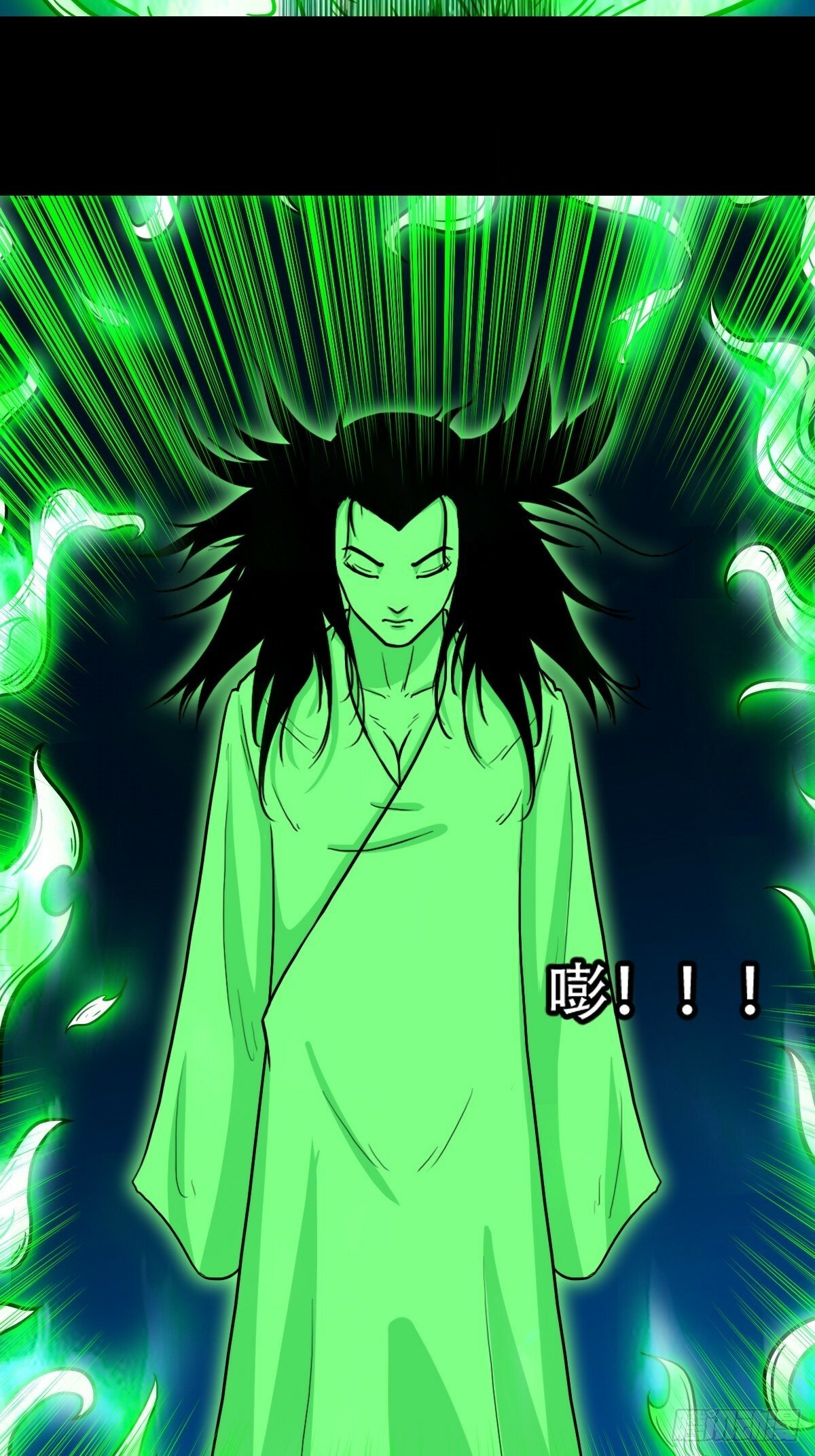 斗厌神漫画免费下拉式观看最新漫画,占荒2图