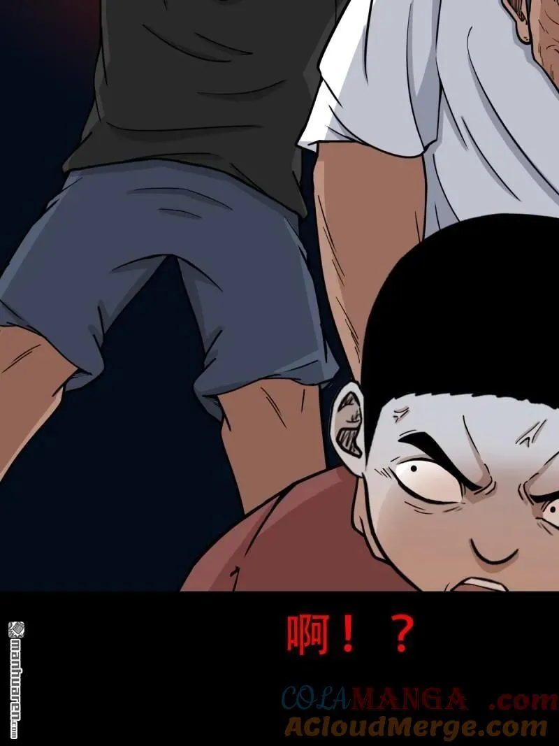 斗厌神漫画免费下拉式观看最新漫画,第266回 破庙1图