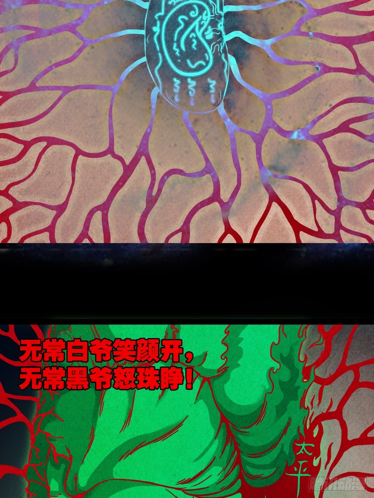 斗厌神漫画免费下拉式观看最新漫画,钱傀推磨1图