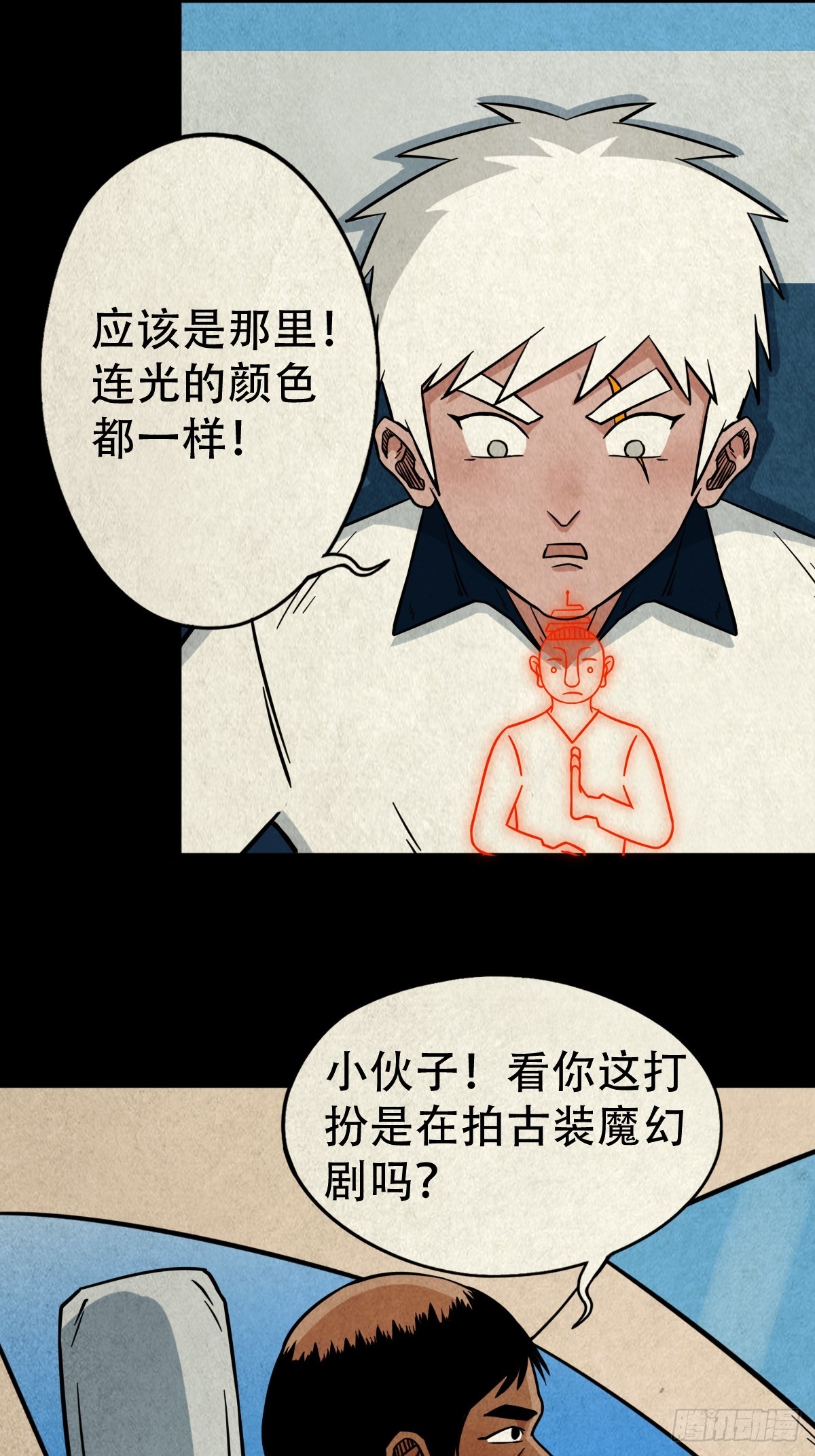 斗厌神漫画免费下拉式观看最新漫画,乌黑山1图