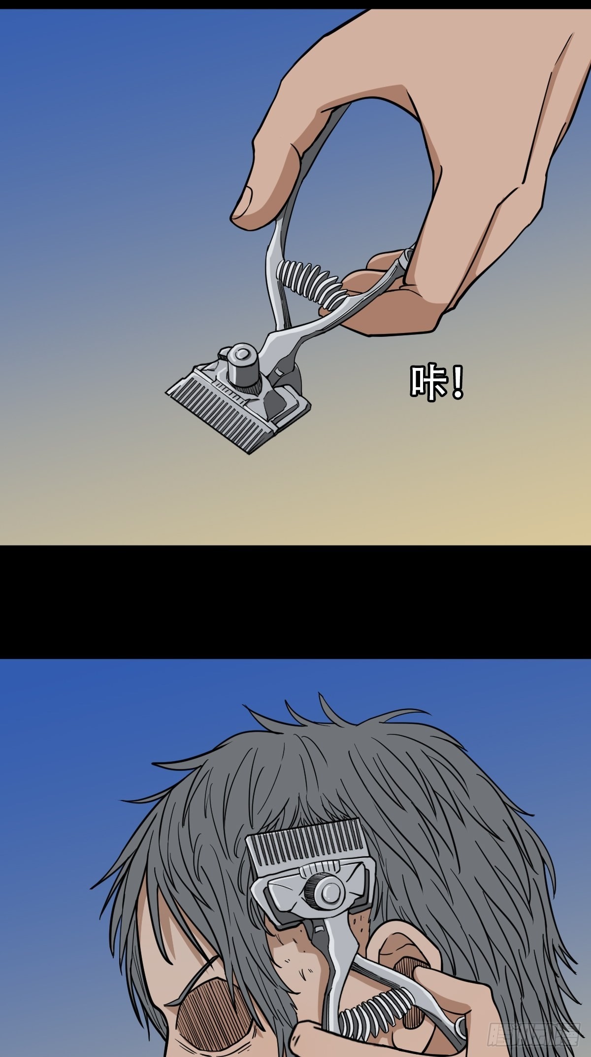 斗厌神漫画免费下拉式观看最新漫画,火枣（下）1图