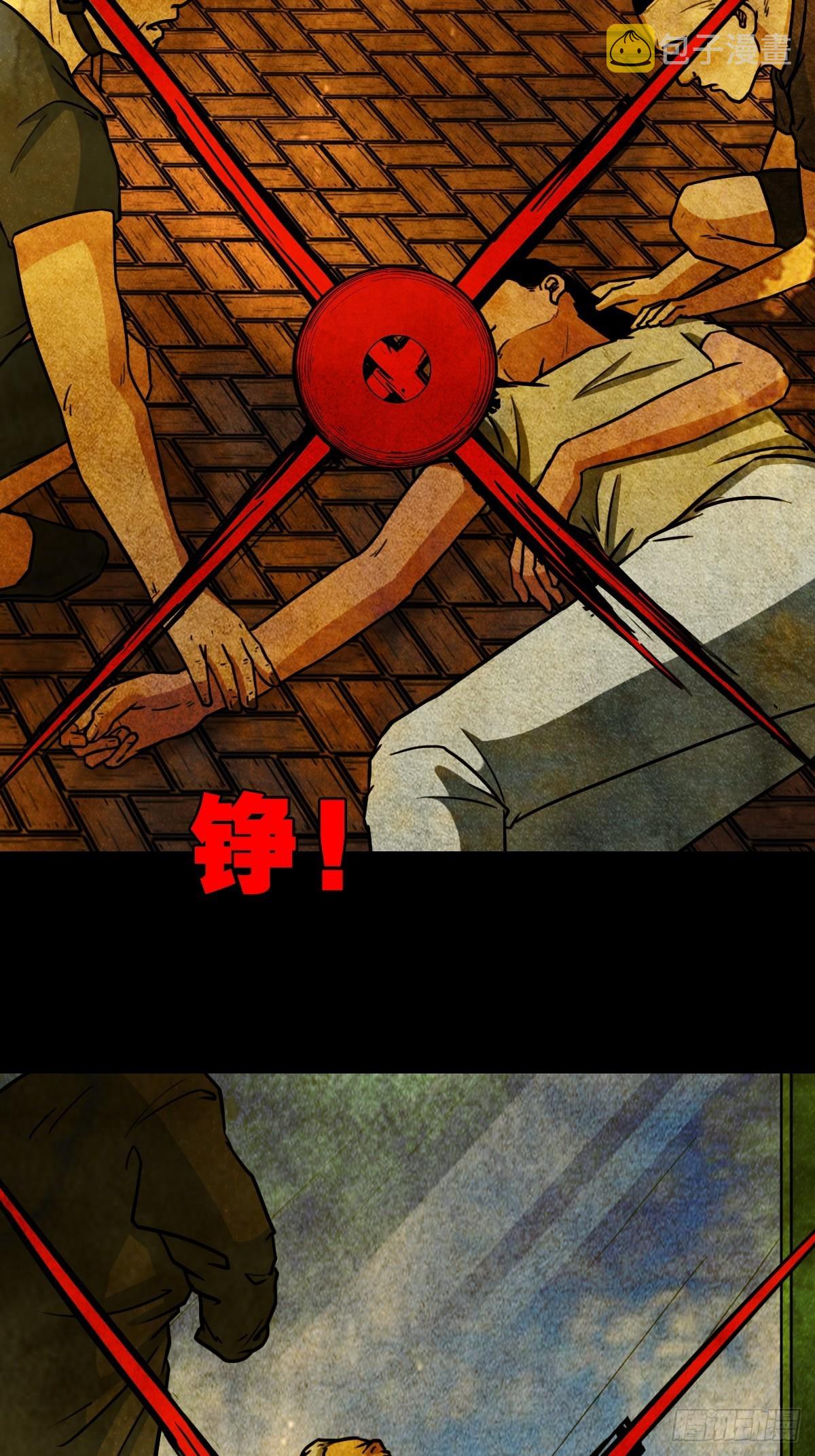 斗厌神漫画免费下拉式观看最新漫画,大杀四方1图