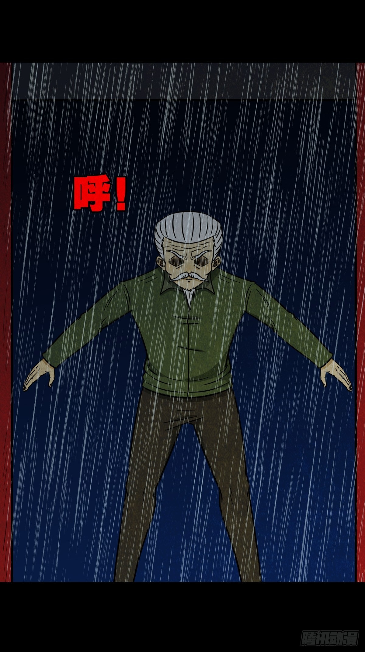 斗厌神漫画免费下拉式观看最新漫画,火眼貔貅1图