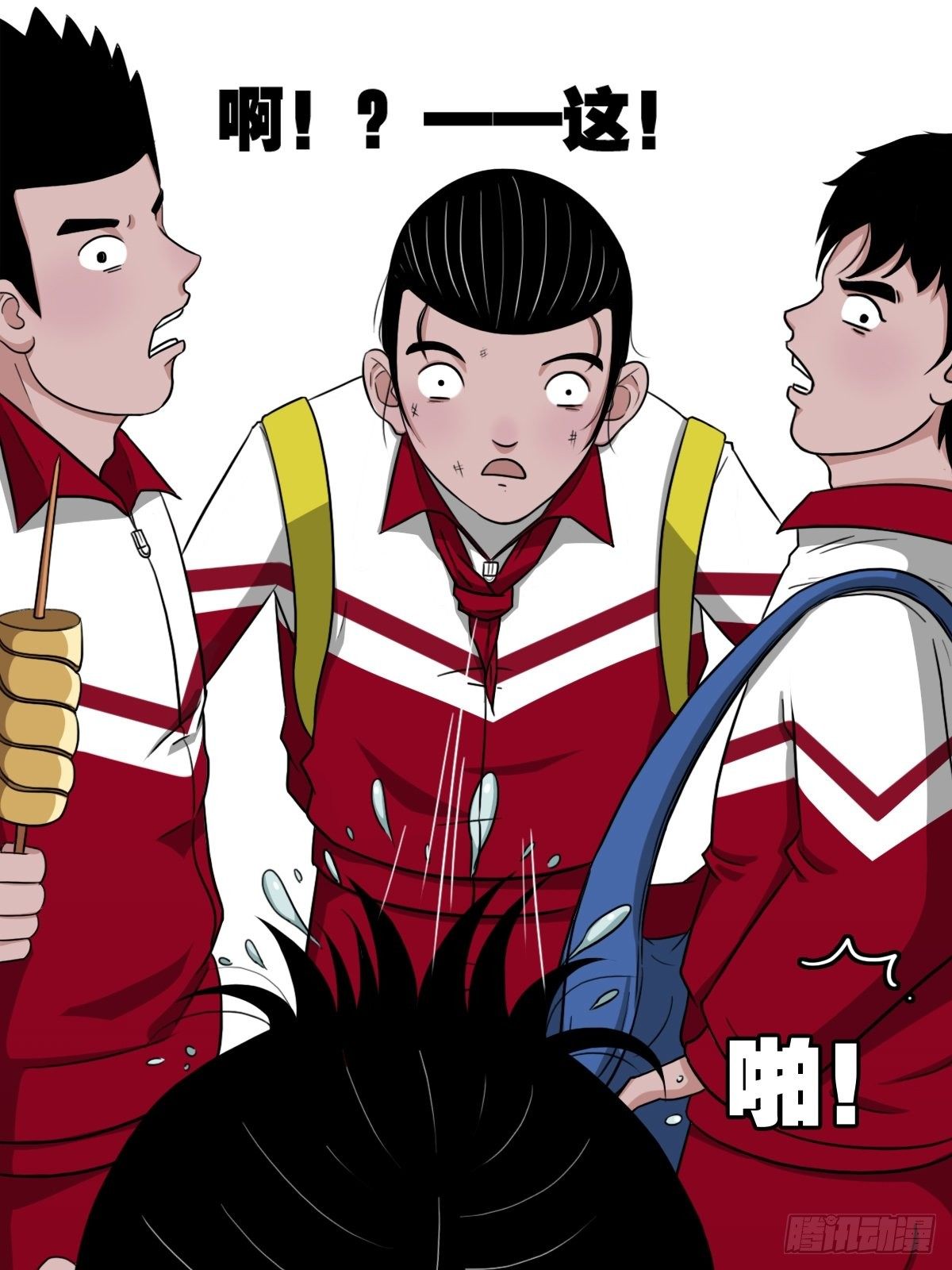 斗厌神漫画免费下拉式观看最新漫画,悲鸣啼血2图