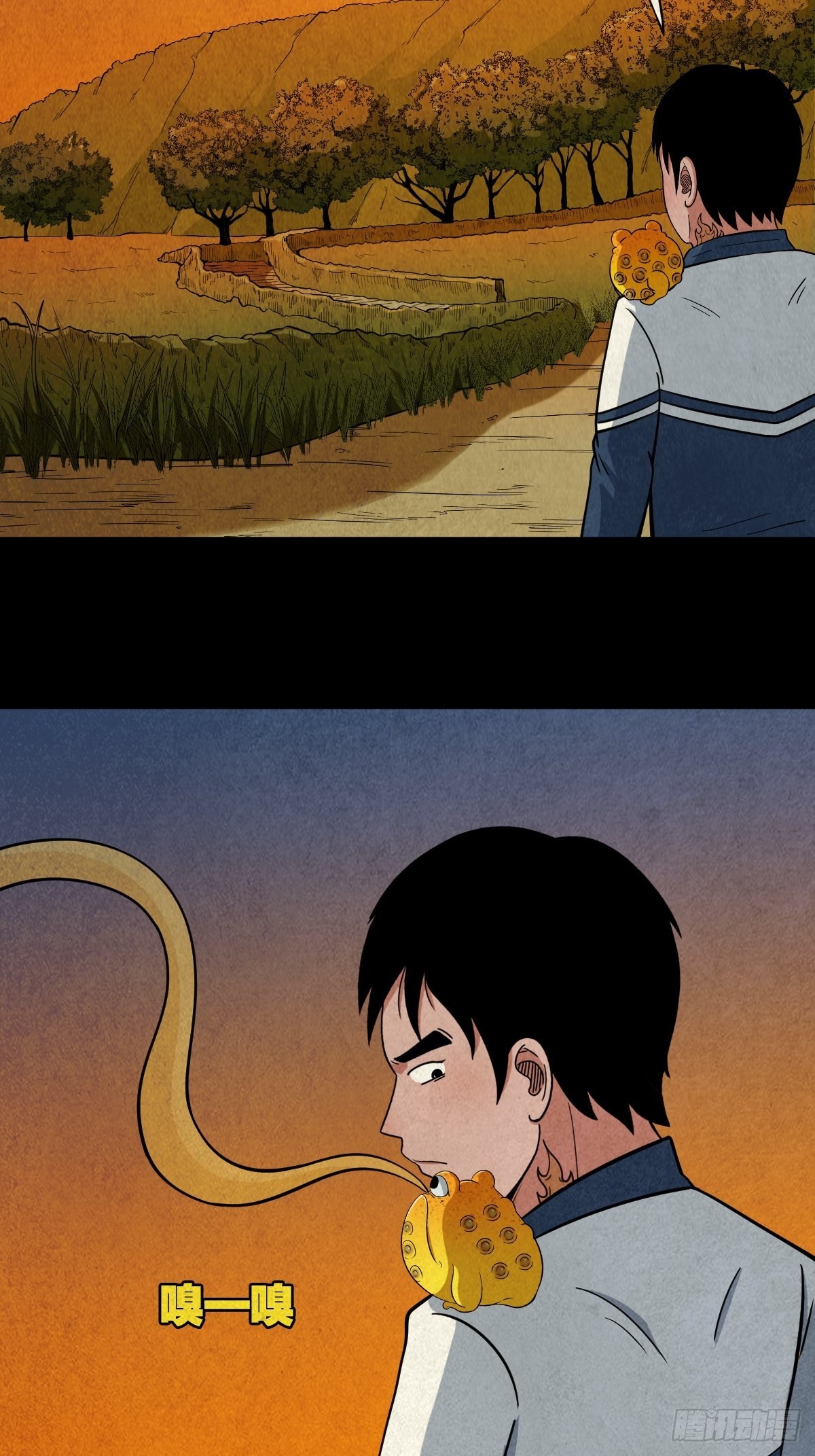 斗厌神漫画免费下拉式观看最新漫画,傀崽岭2图