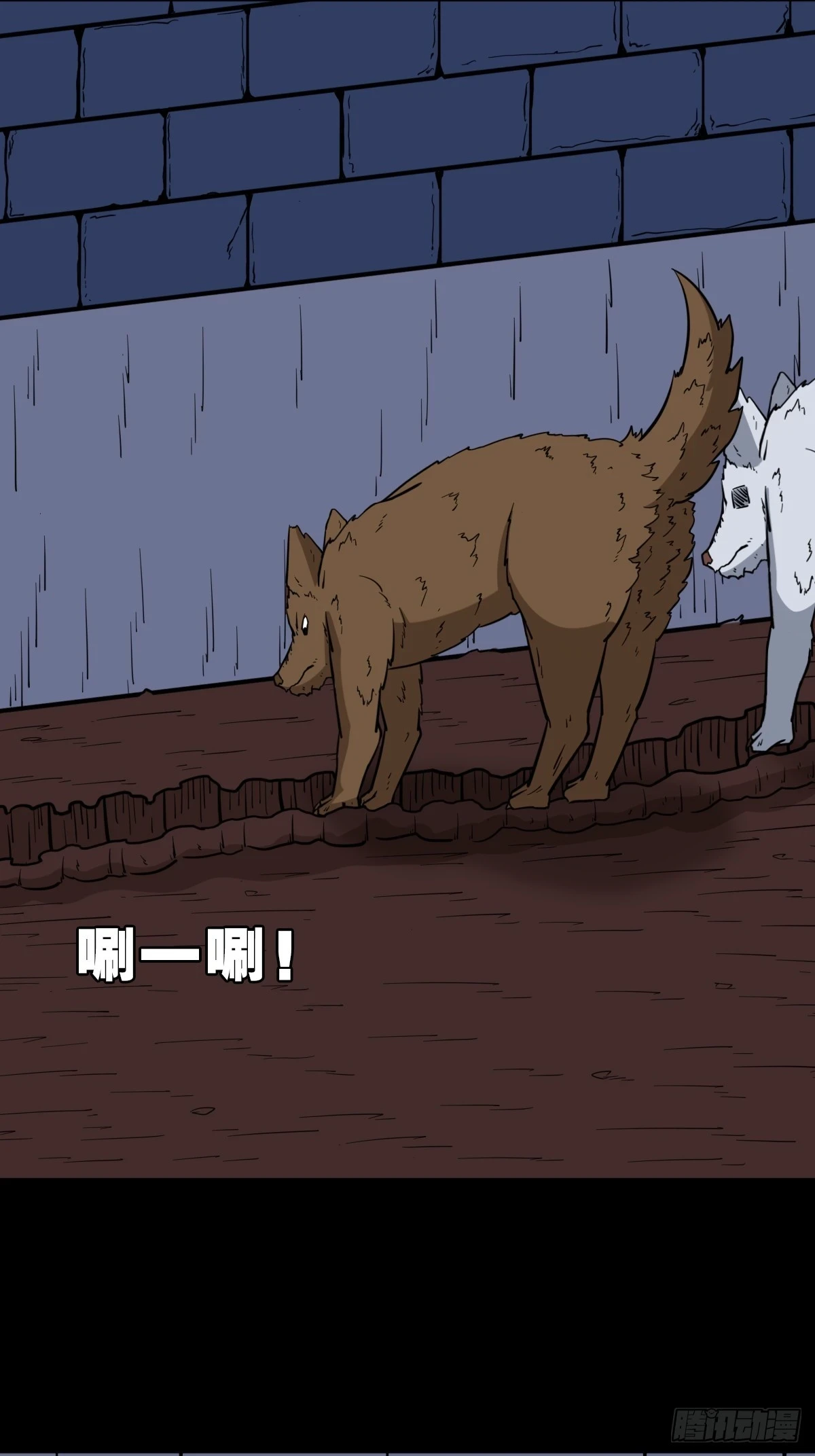 斗厌神漫画免费下拉式观看最新漫画,鸭先知1图