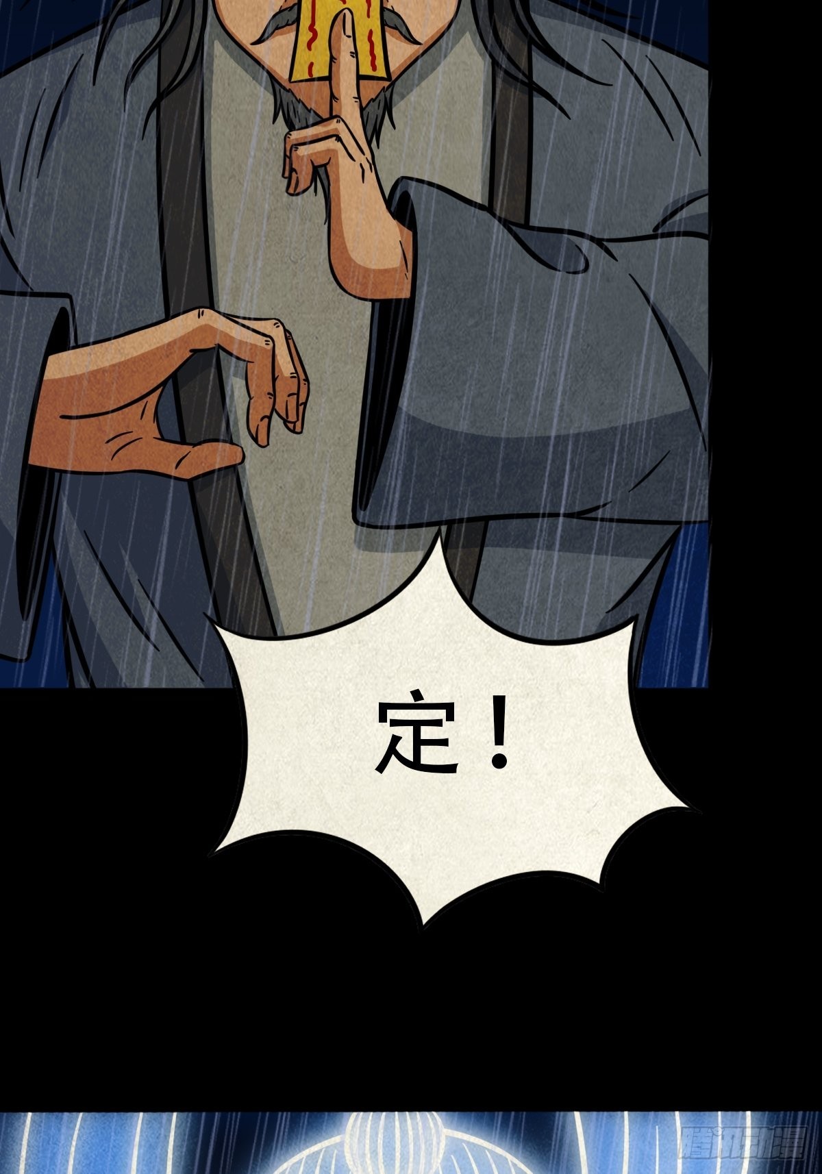 斗厌神漫画免费下拉式观看最新漫画,金三寸1图
