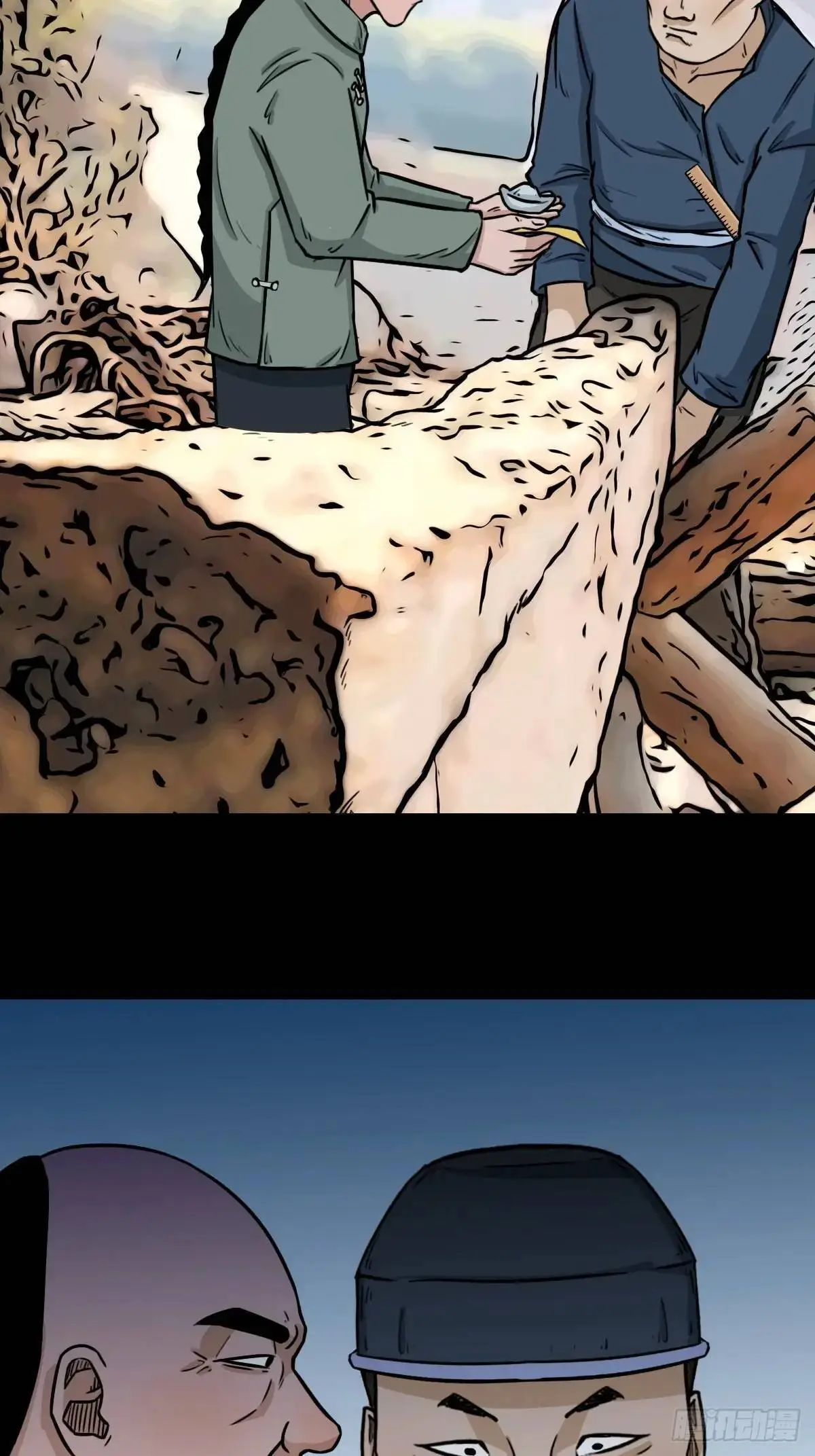 斗厌神漫画免费下拉式观看最新漫画,业之丹1图