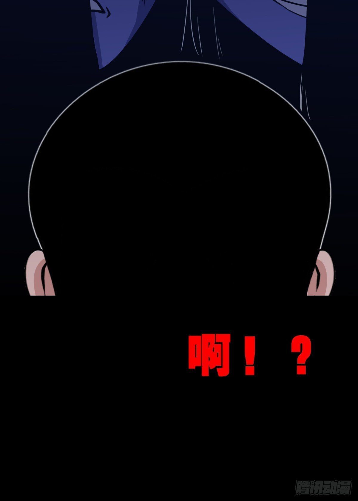 斗厌神漫画免费下拉式观看最新漫画,破镇2图
