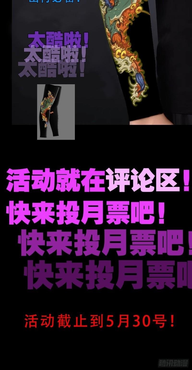 斗厌神漫画免费阅读全集下拉式漫画,董槐1图