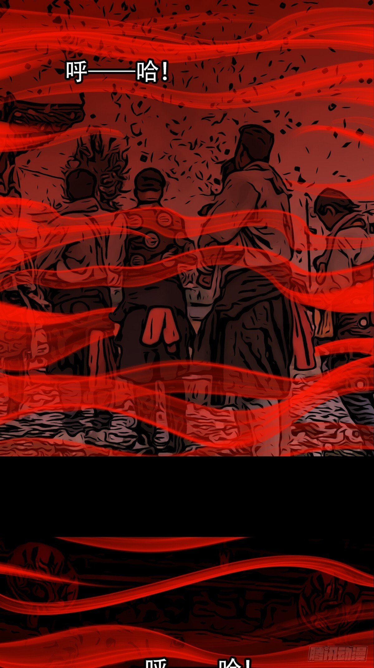 斗厌神漫画免费下拉式观看最新漫画,破镇·下2图