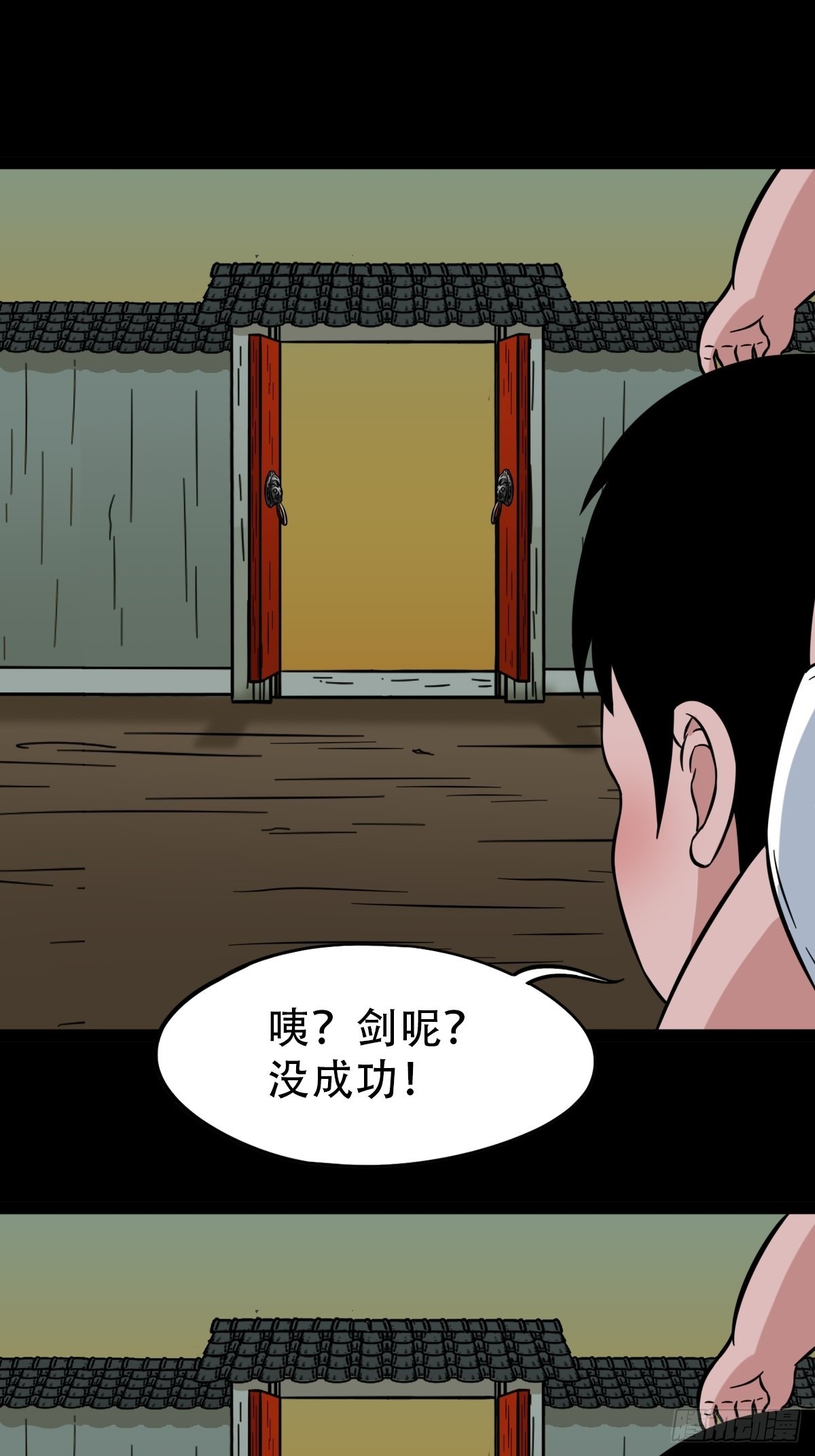 斗厌神漫画免费下拉式观看最新漫画,大道长生2图