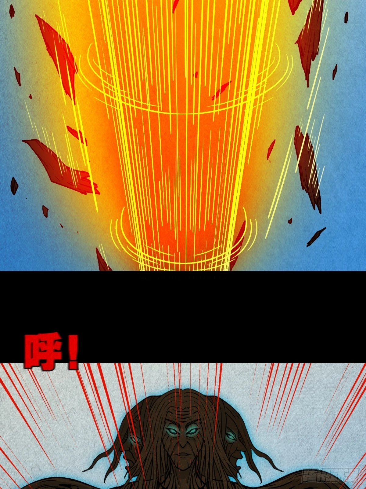 斗厌神漫画免费下拉式观看最新漫画,冰火两重天2图