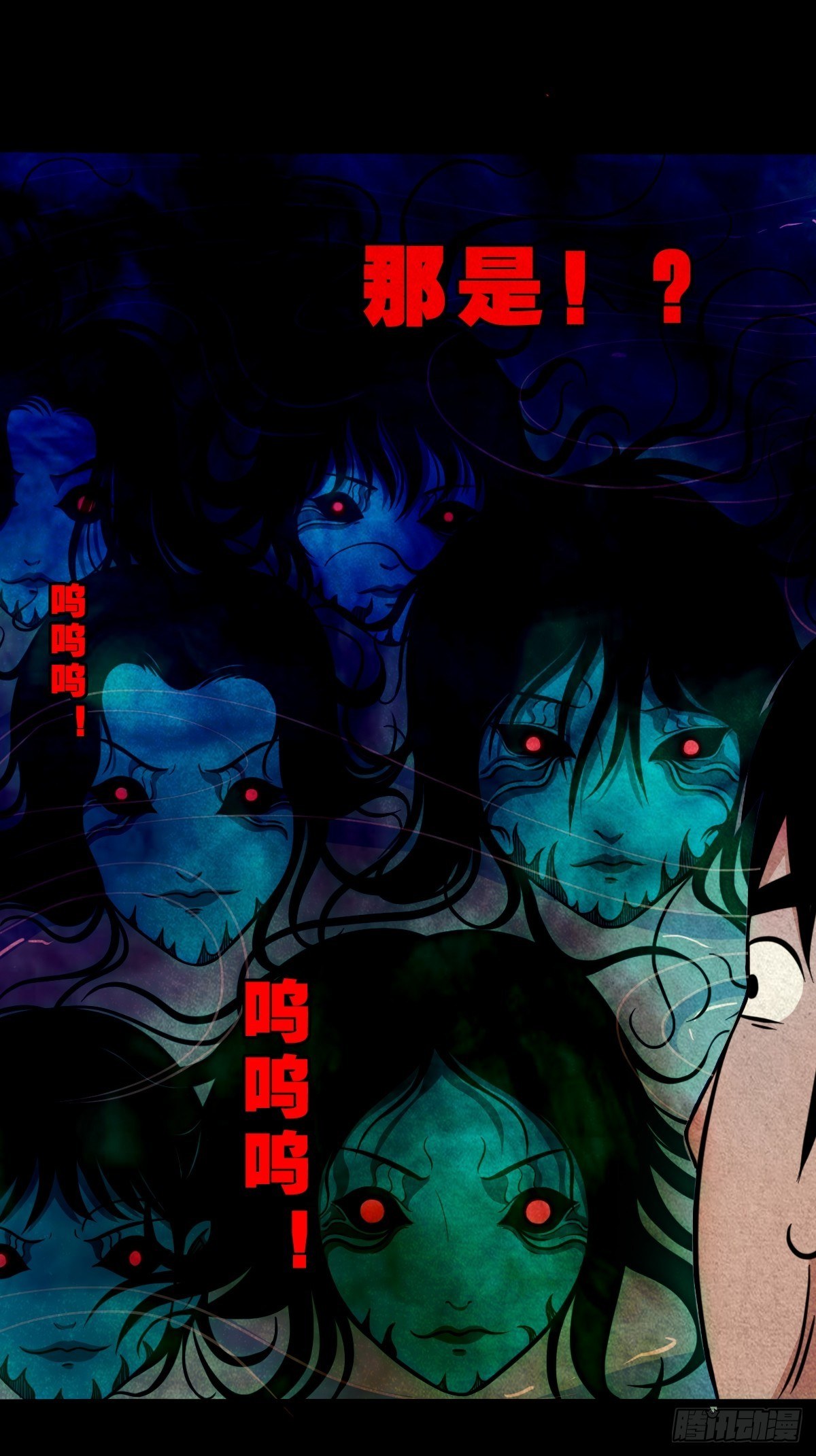 斗厌神漫画免费下拉式观看最新漫画,握青皮（中）1图