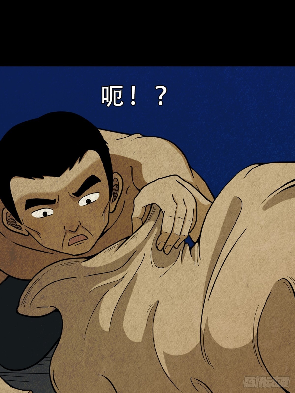 斗厌神漫画免费下拉式观看最新漫画,哭呜，哭呜！2图