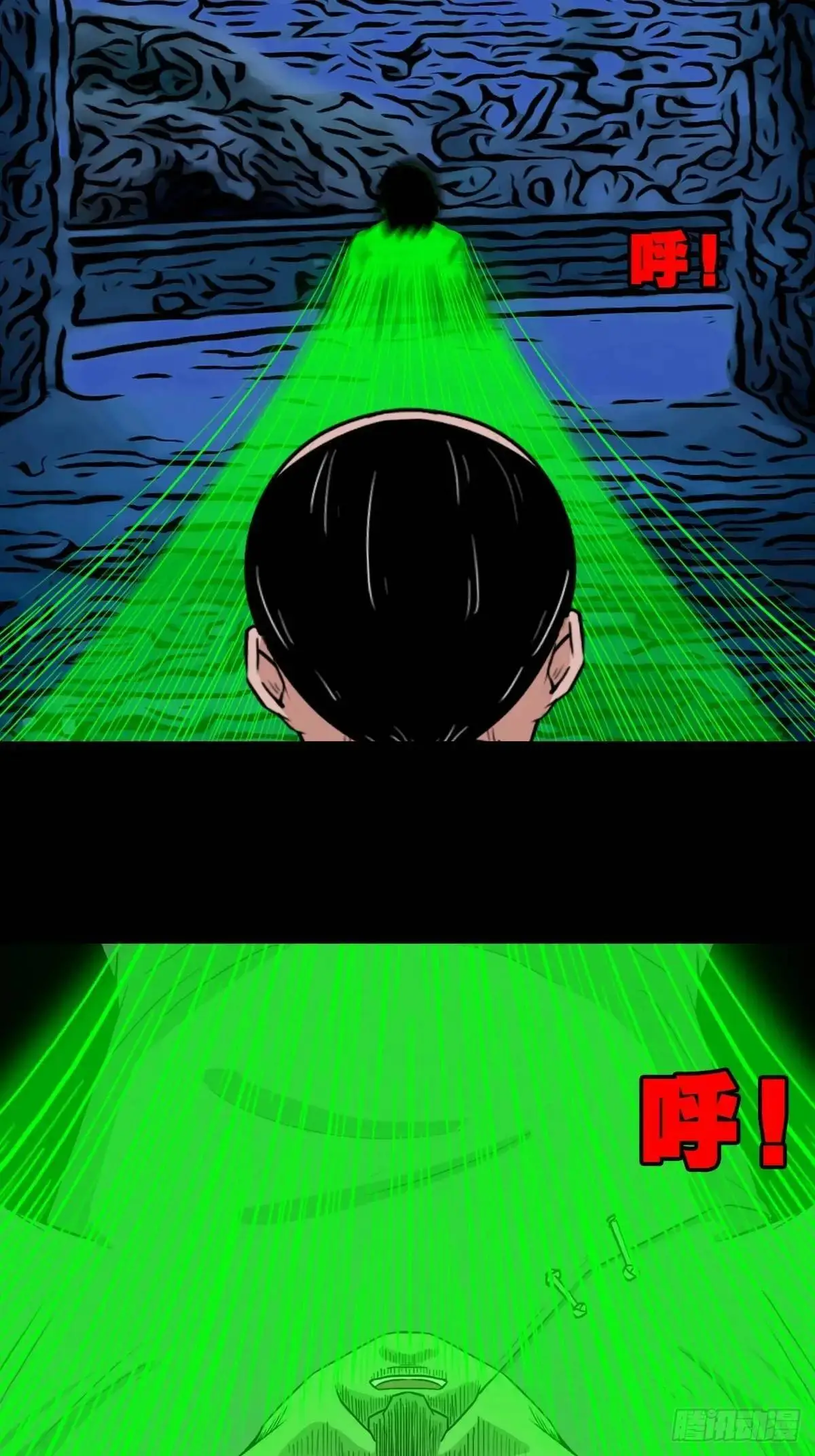 斗厌神漫画免费下拉式观看最新漫画,业之丹2图