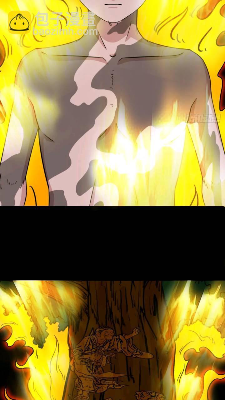 斗厌神漫画免费下拉式观看最新漫画,长生身2图