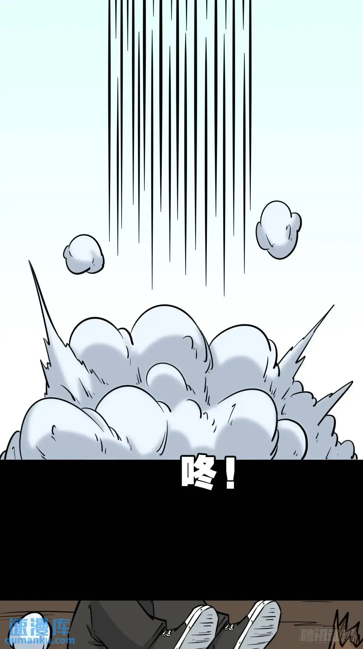 斗厌神漫画免费下拉式观看最新漫画,虎须镯1图