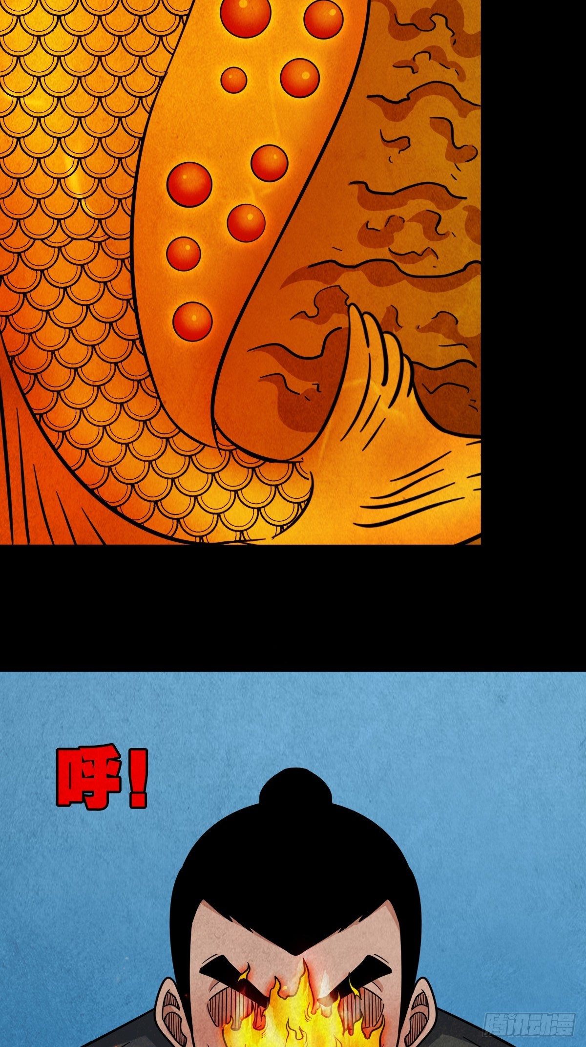 斗厌神漫画免费下拉式观看最新漫画,倒脚天师1图