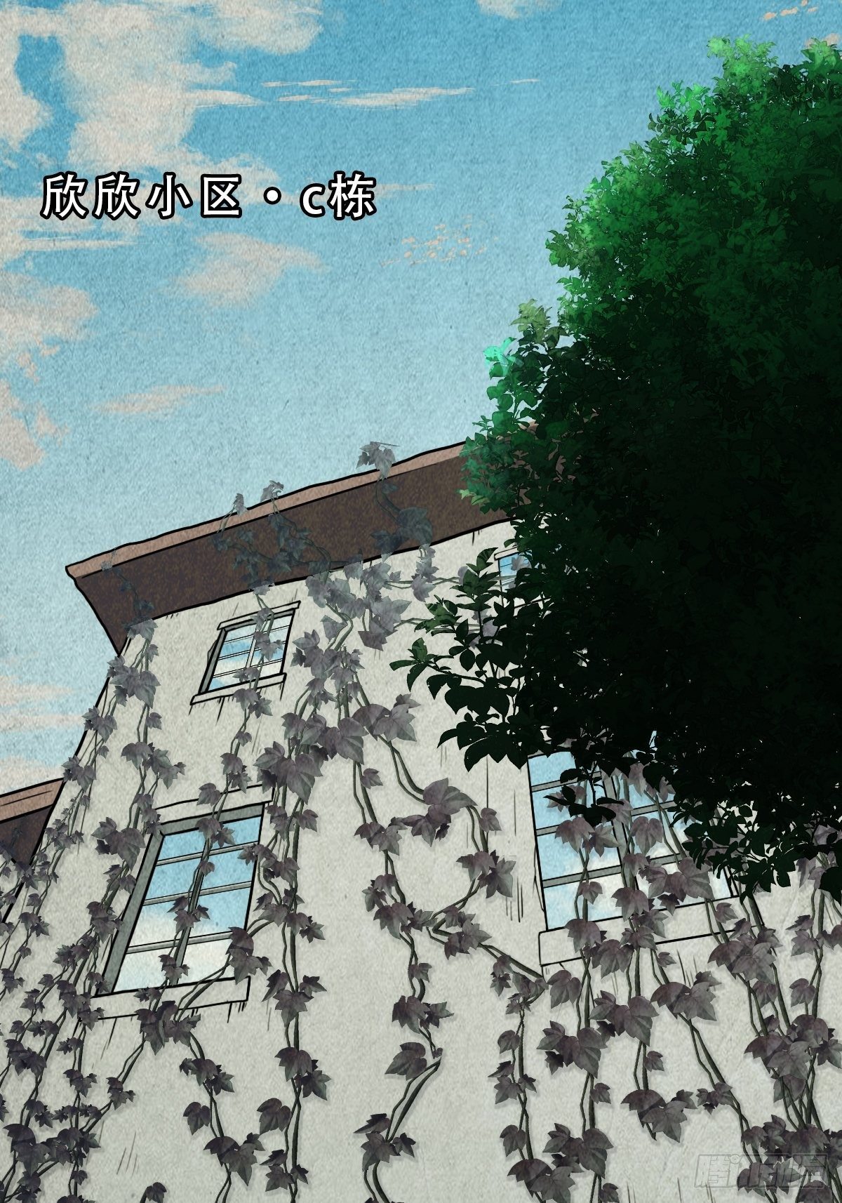 斗厌神漫画免费下拉式观看最新漫画,斗对门（下）2图