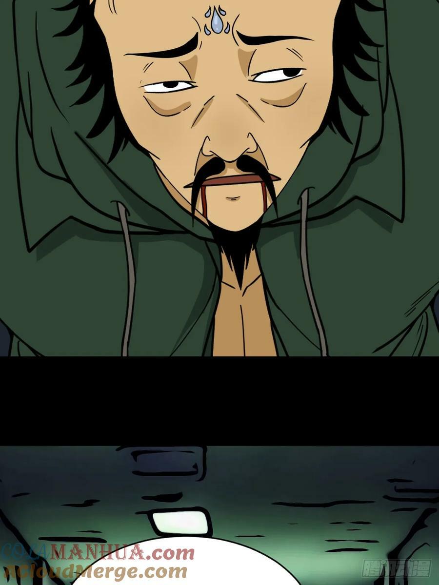 斗厌神漫画免费下拉式观看最新漫画,射傀箭2图