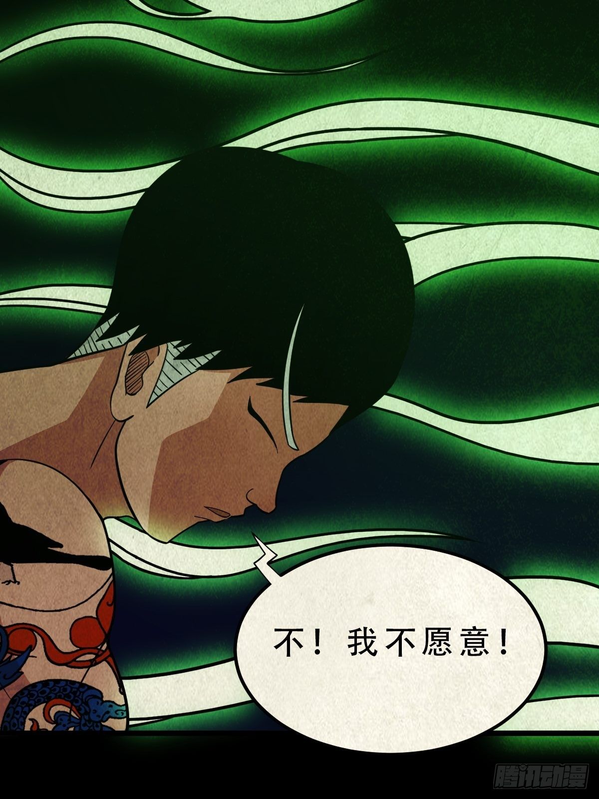 斗厌神漫画免费下拉式观看最新漫画,撞师(上)2图