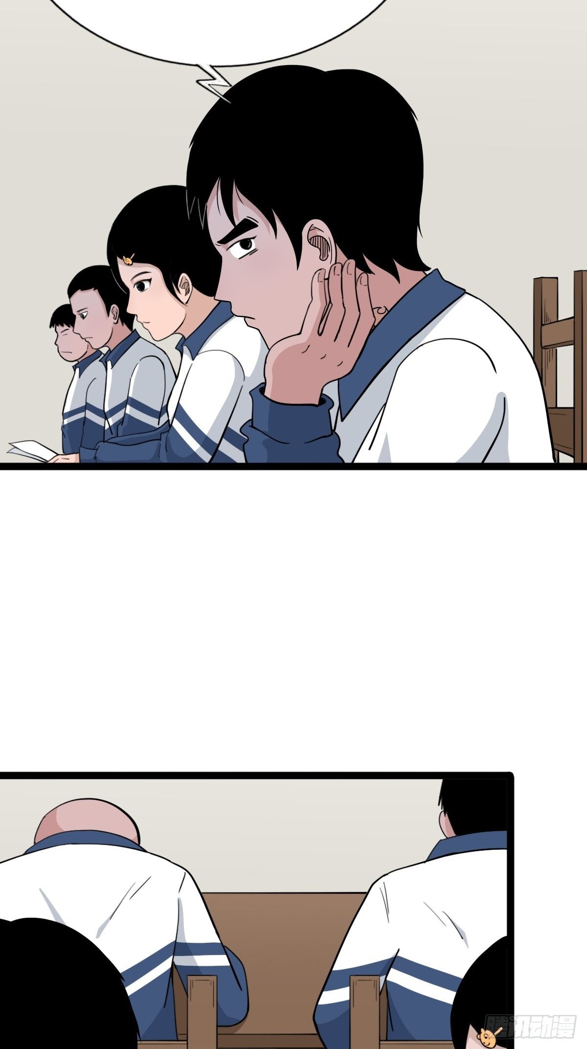 斗厌神漫画免费下拉式观看最新漫画,青蚨术（下）2图