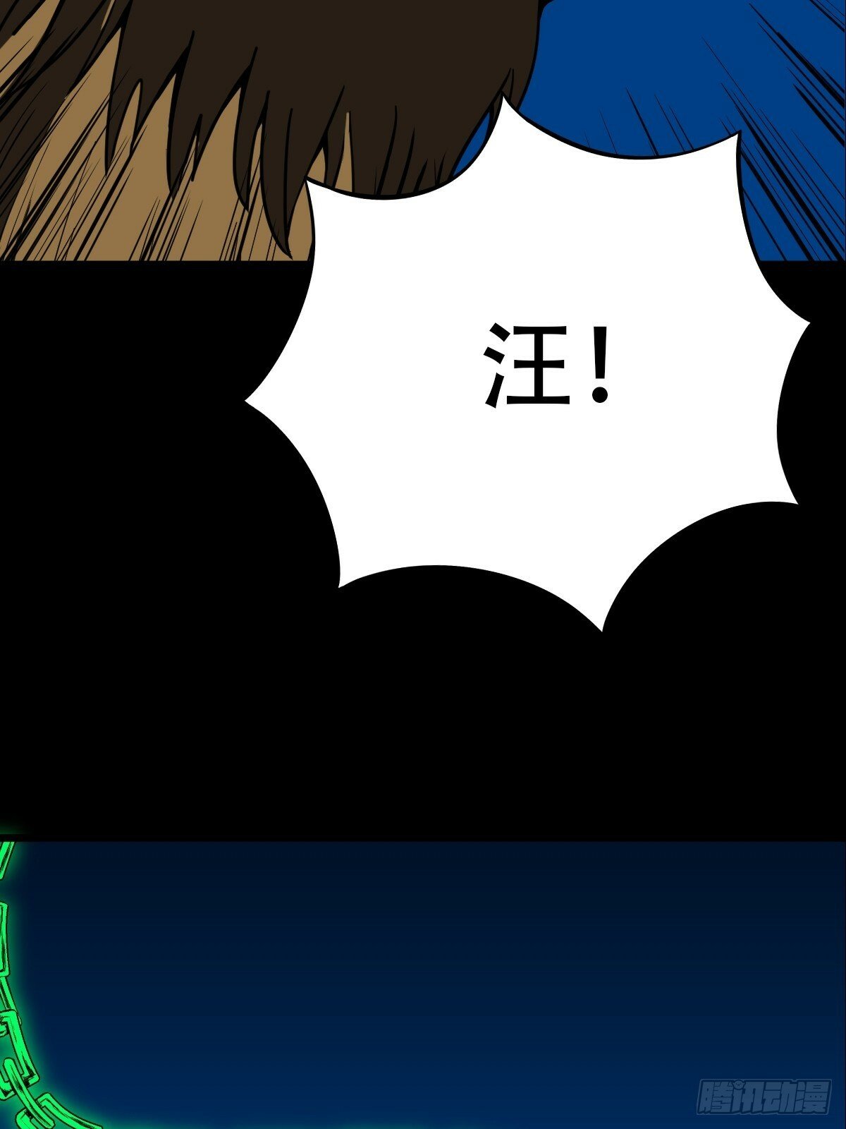 斗厌神漫画免费下拉式观看最新漫画,阴俸庙1图