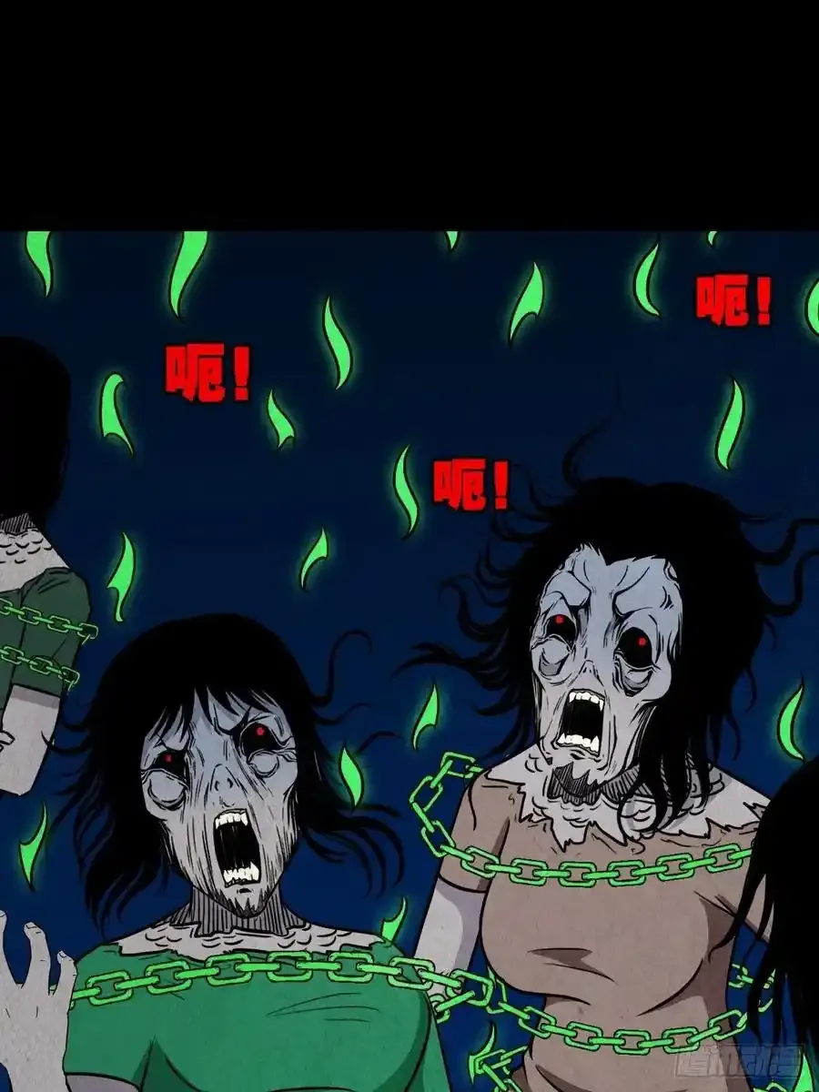 斗厌神漫画免费下拉式观看最新漫画,握青皮（下）1图