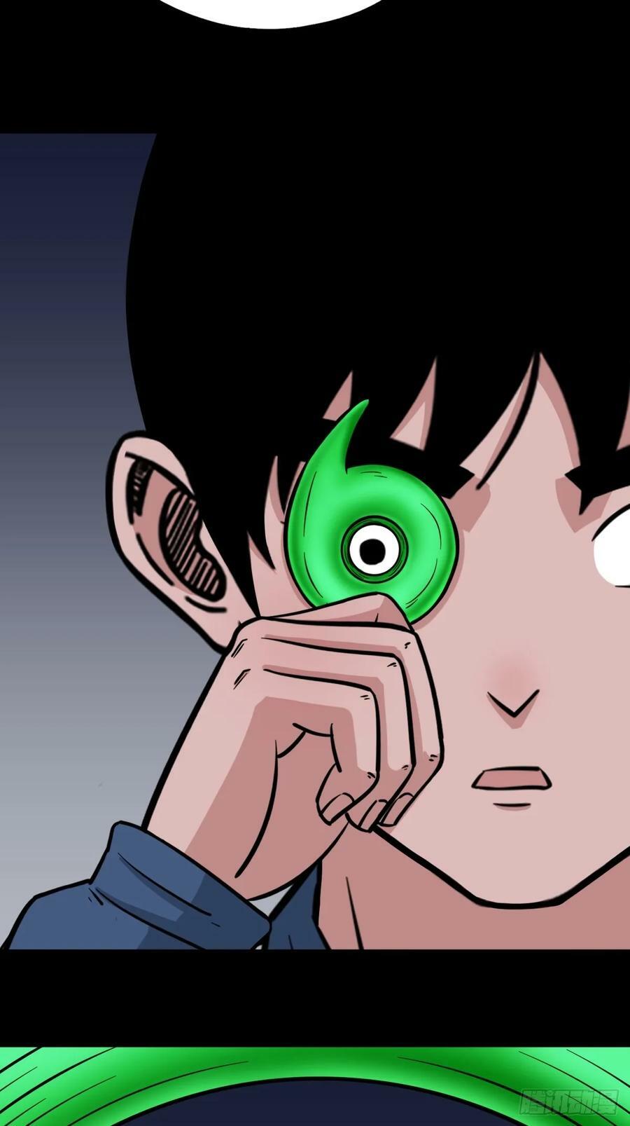 斗厌神漫画免费下拉式观看最新漫画,鼠王娶亲·中2图