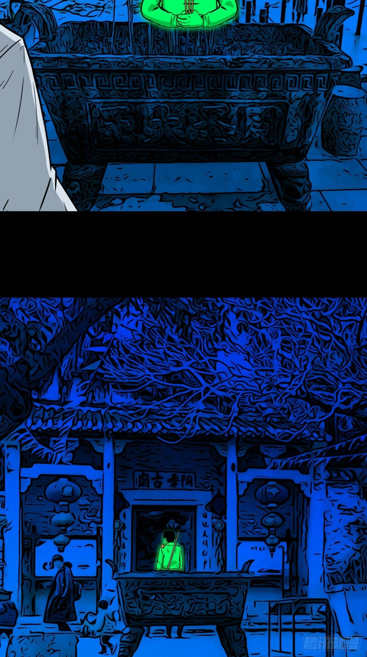 斗厌神漫画免费下拉式观看最新漫画,阴俸庙2图