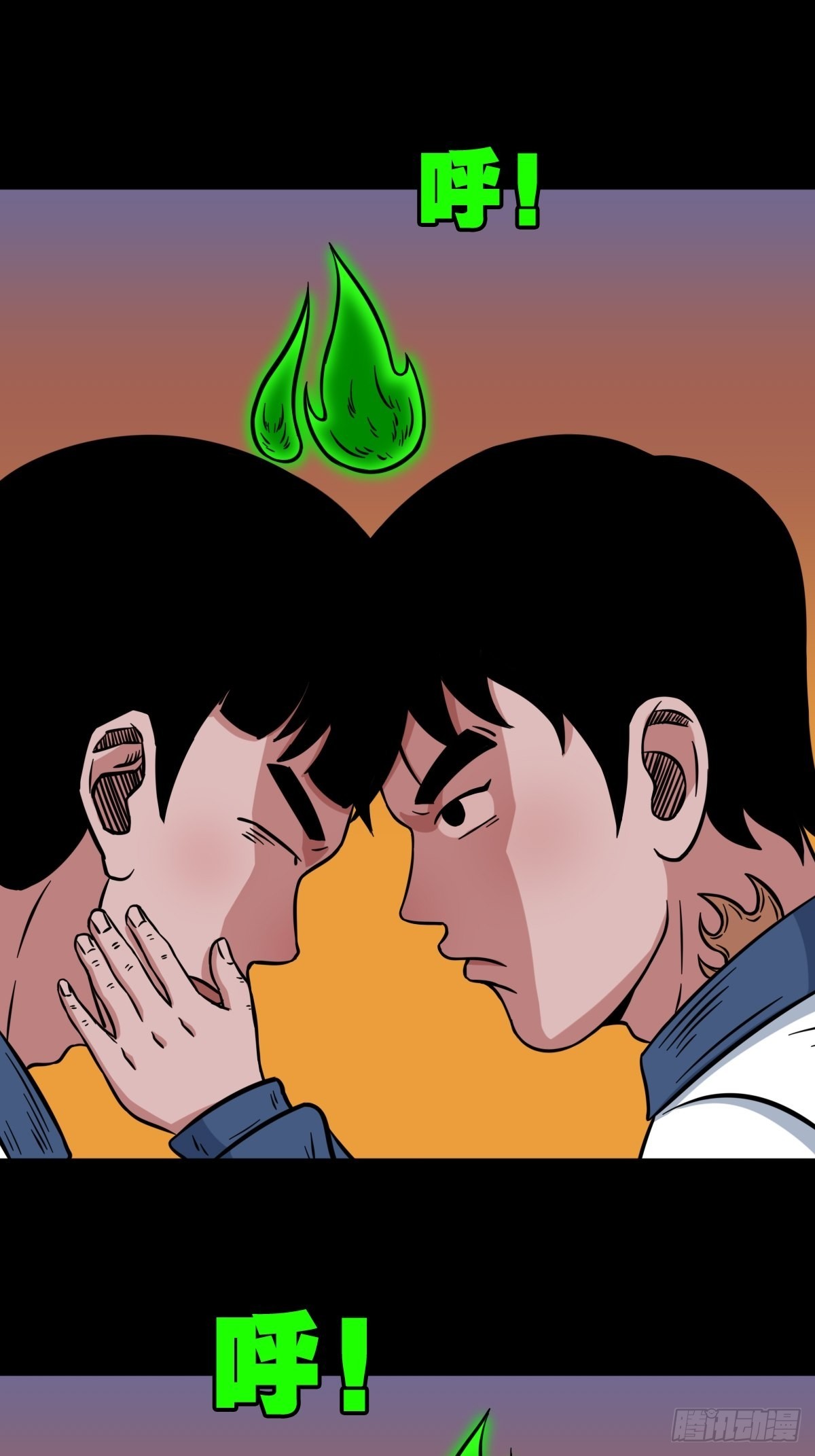 斗厌神漫画免费下拉式观看最新漫画,钉头钉尾2图