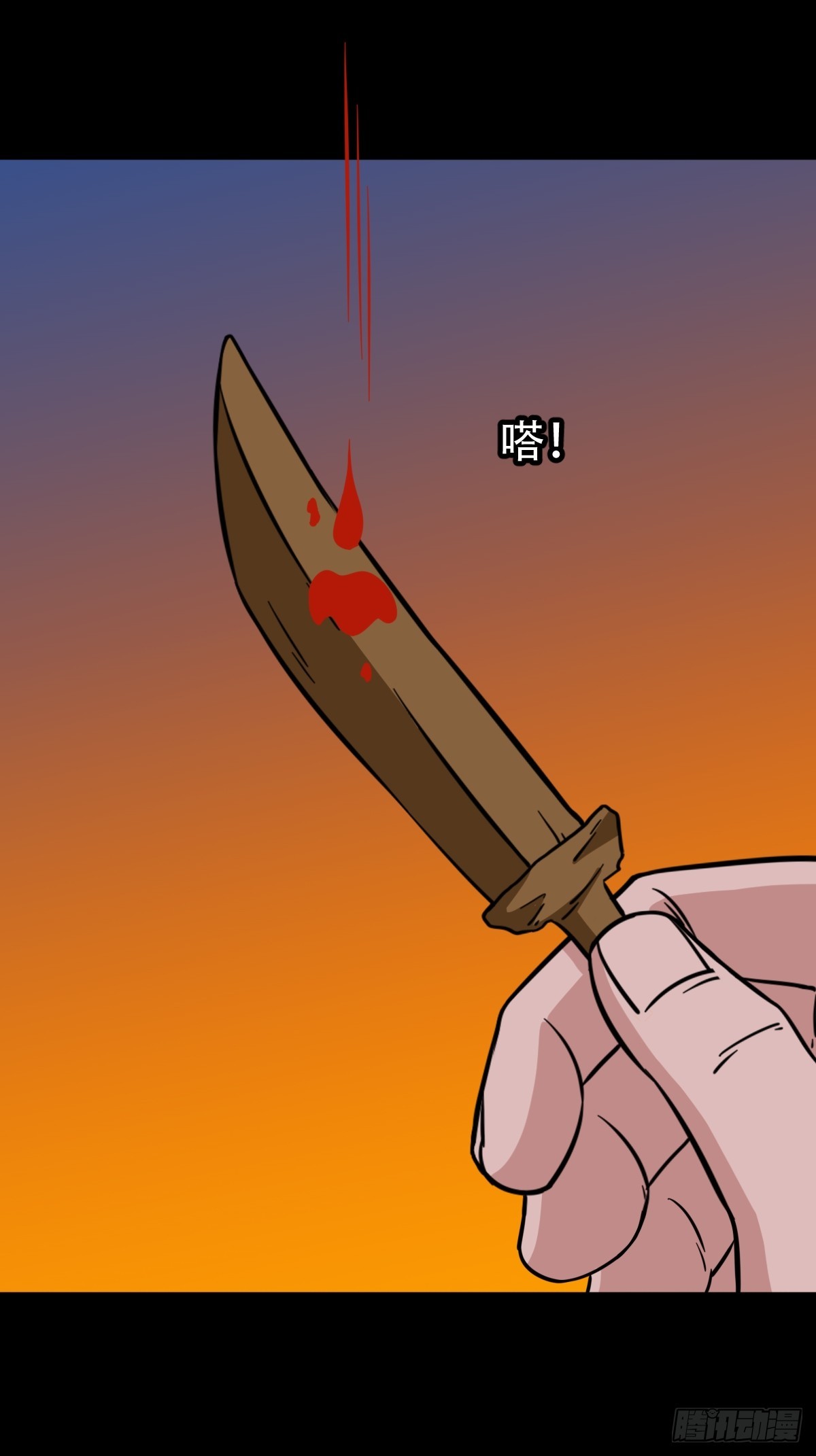 斗厌神漫画免费下拉式观看最新漫画,采生1图
