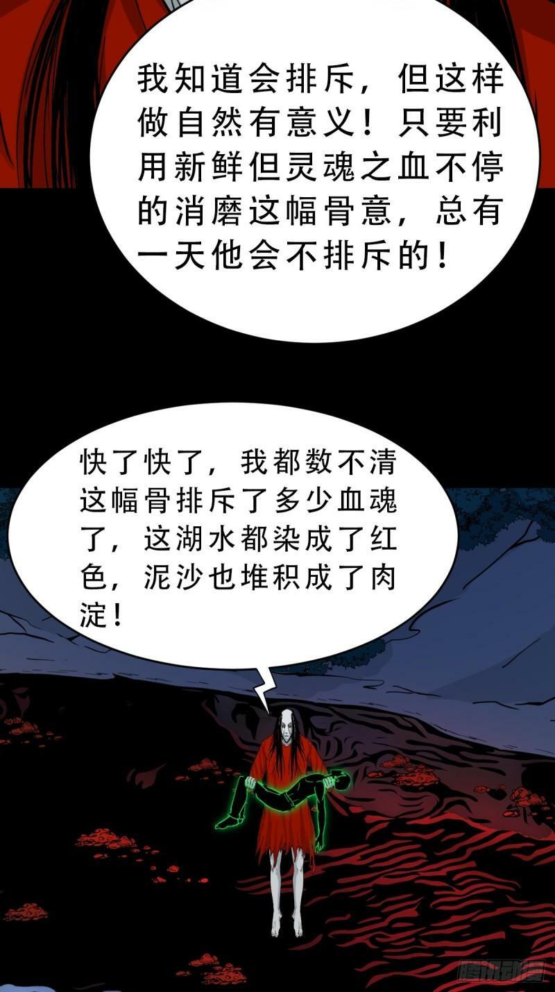 斗厌神漫画免费下拉式观看最新漫画,收卢姑1图