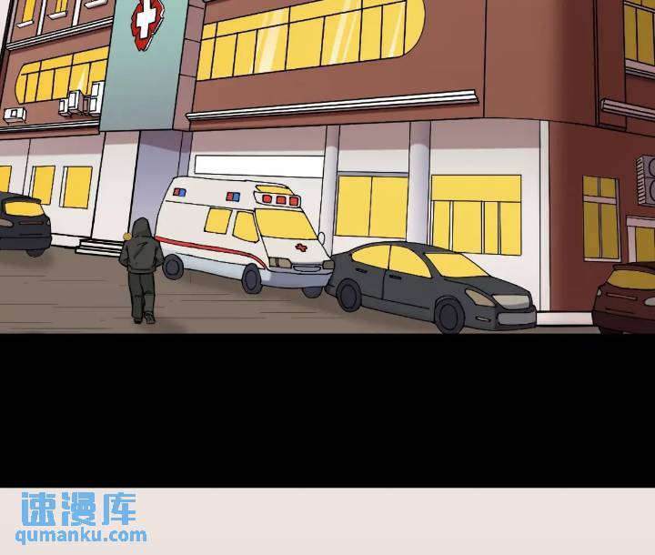 斗厌神漫画免费下拉式观看最新漫画,小寒山1图