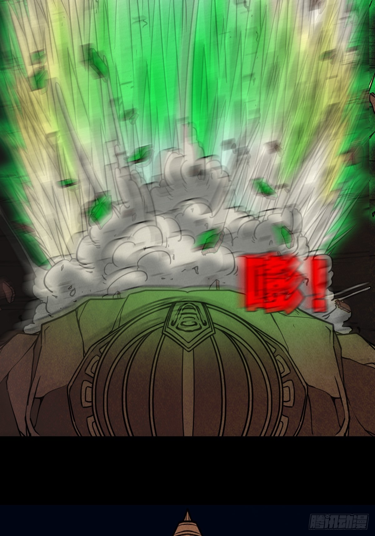 斗厌神漫画免费下拉式观看最新漫画,黄白之怨2图