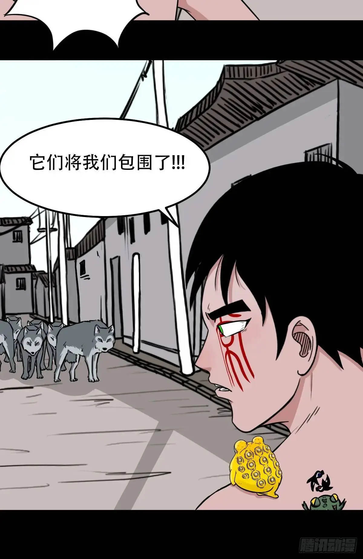 斗厌神漫画免费下拉式观看最新漫画,虎须镯2图