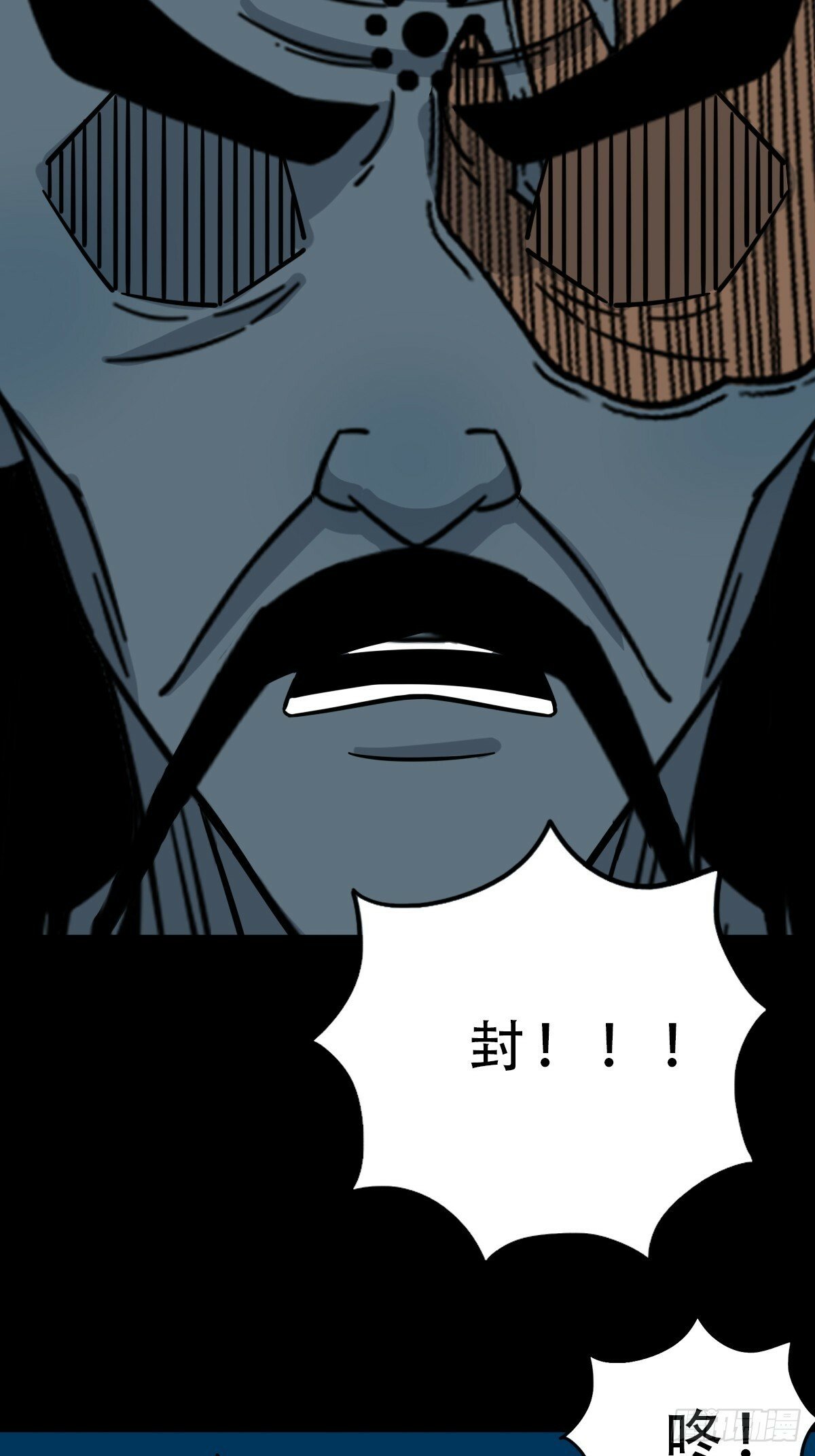 斗厌神漫画免费下拉式观看最新漫画,本命杀1图