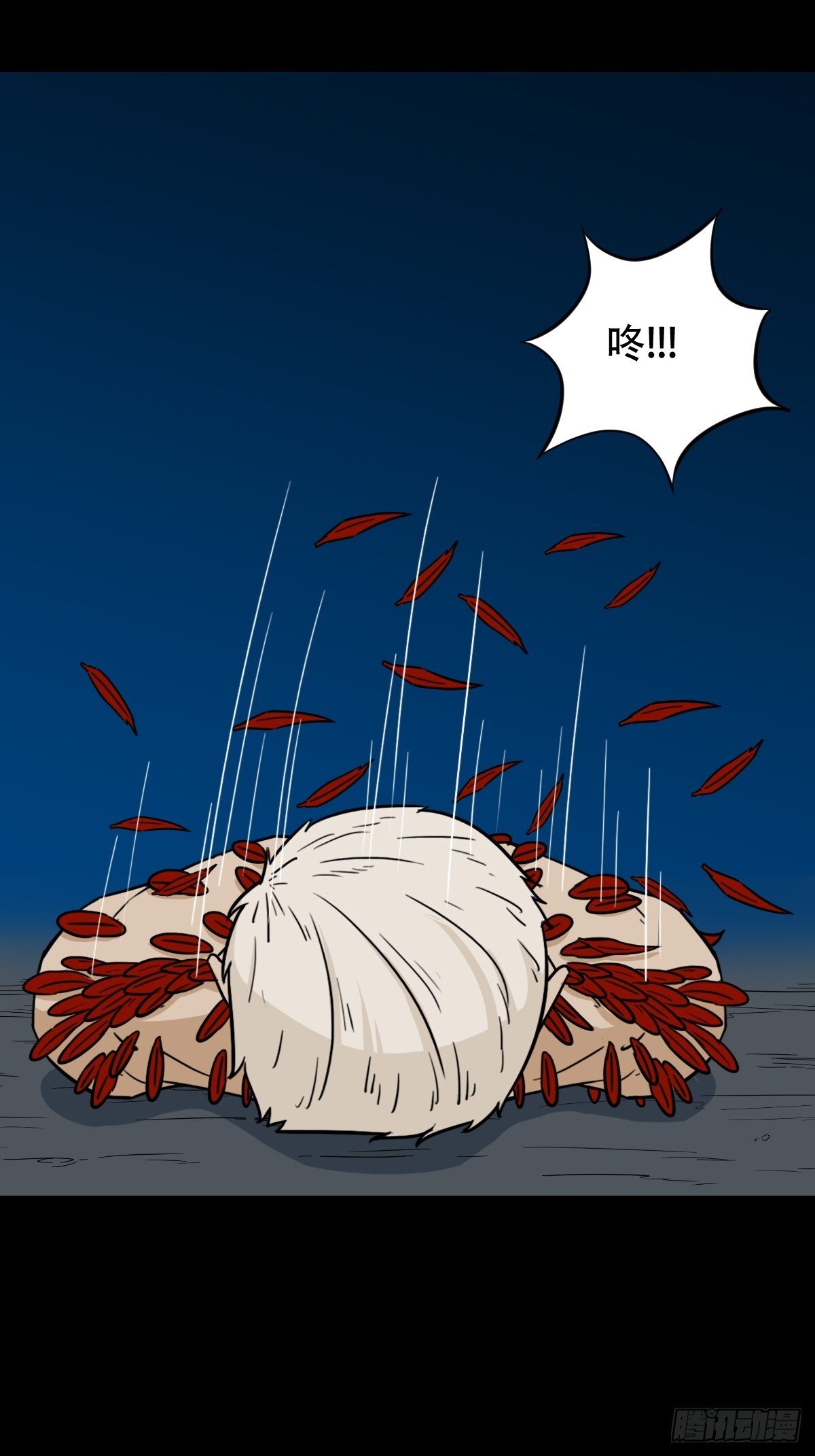 斗厌神漫画免费下拉式观看最新漫画,争书1图