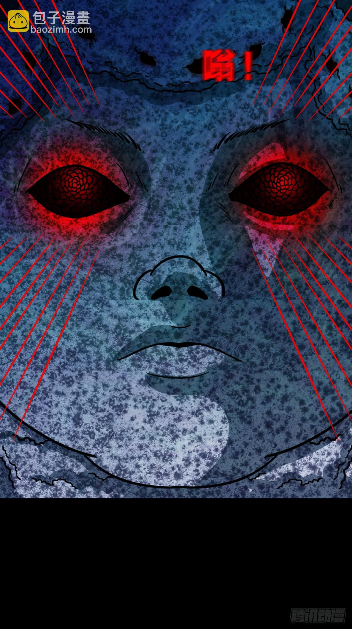 斗厌神漫画免费下拉式观看最新漫画,活人祭1图