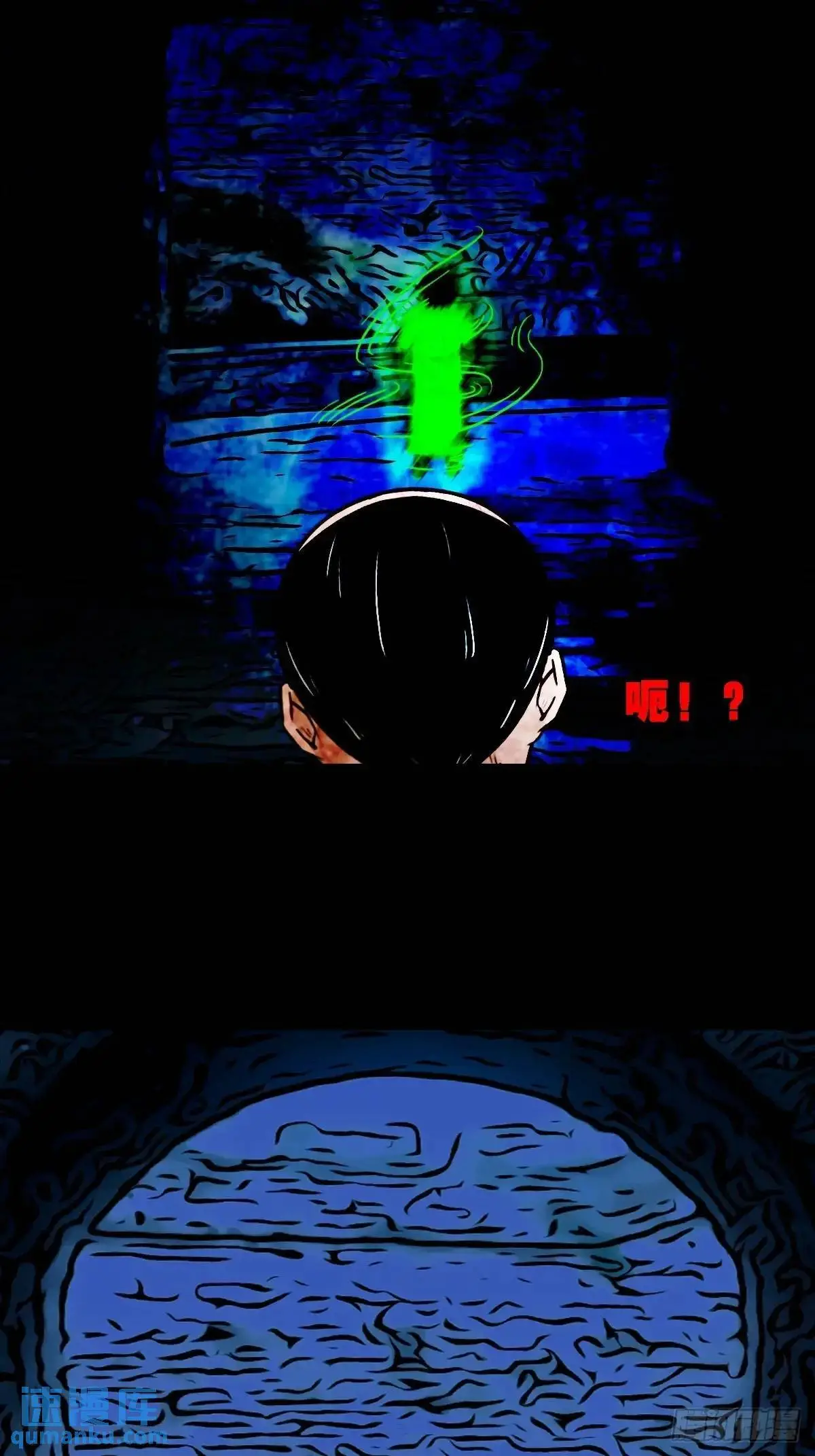 斗厌神漫画免费下拉式观看最新漫画,业之丹1图