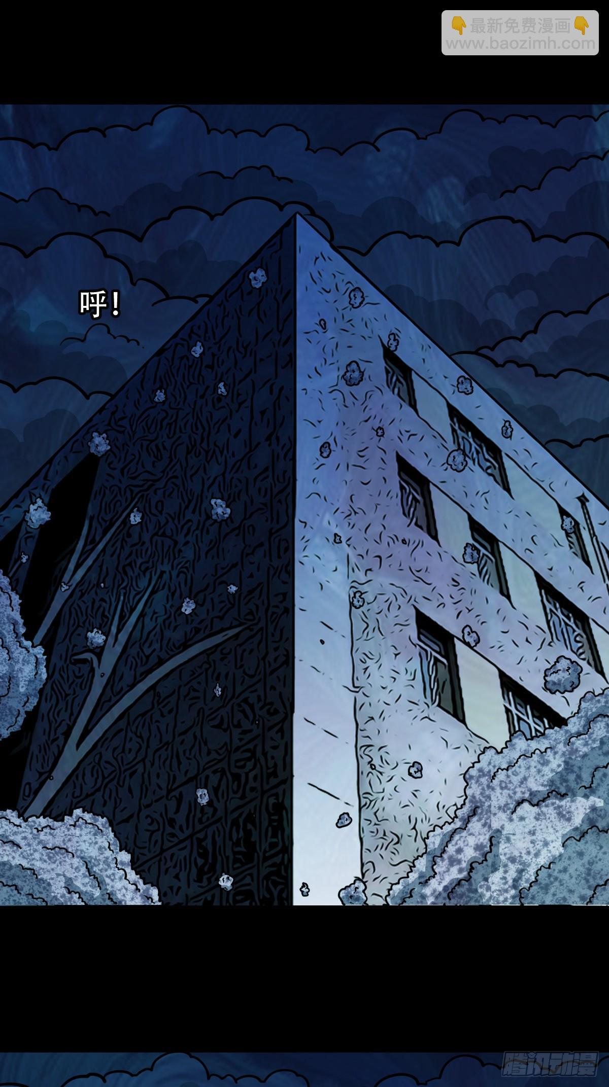 斗厌神漫画免费下拉式观看最新漫画,活人祭1图