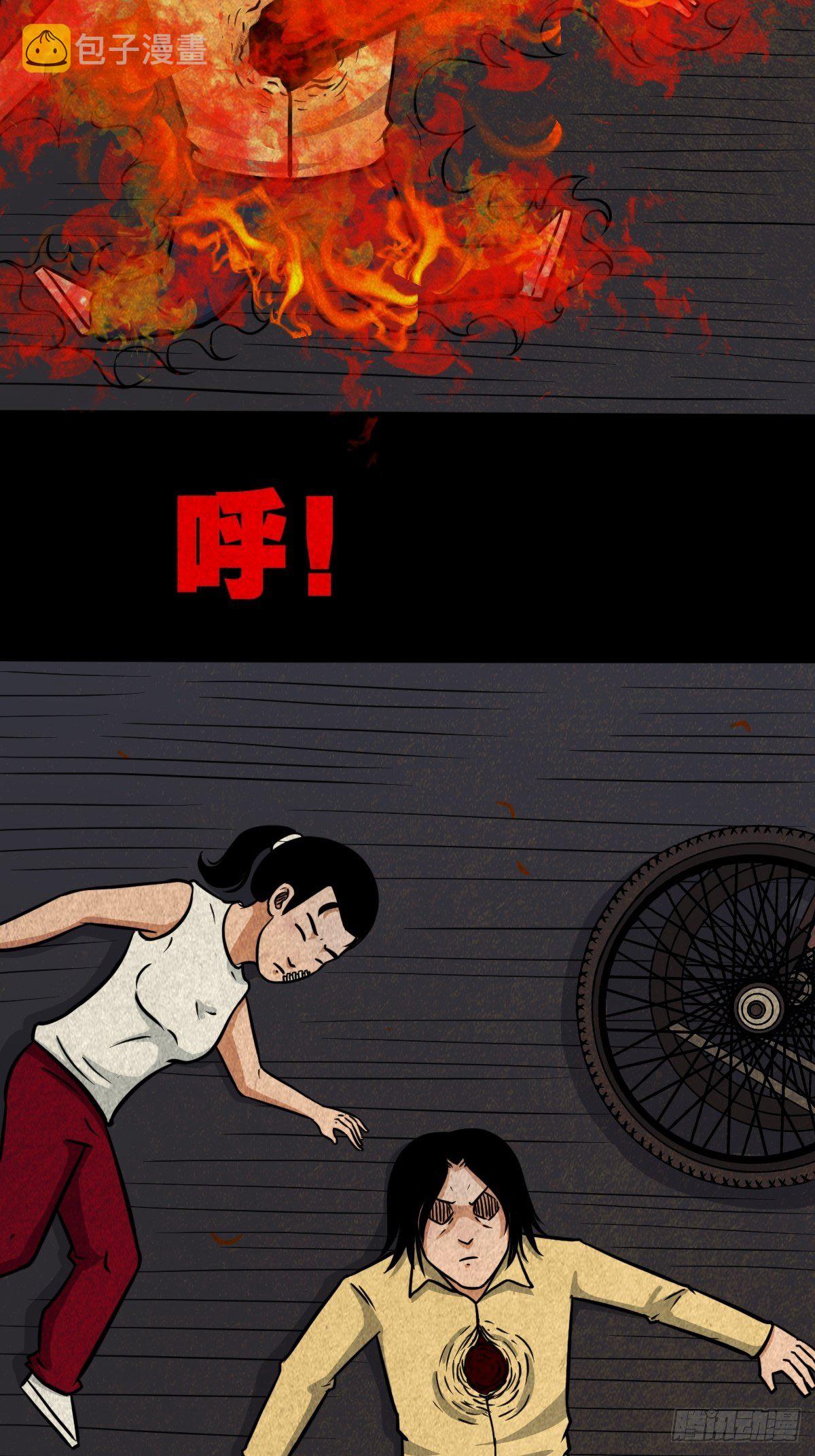 斗厌神漫画免费下拉式观看最新漫画,龙火转生2图