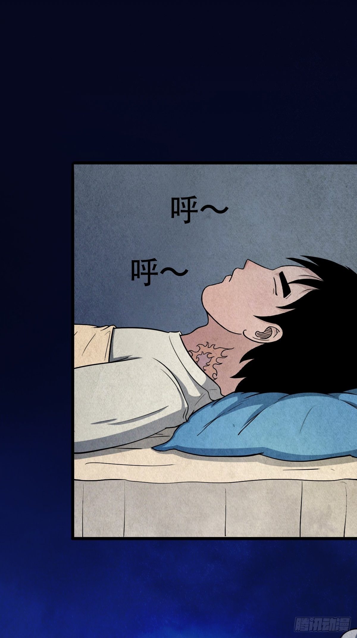 斗厌神漫画免费下拉式观看最新漫画,亡神2图