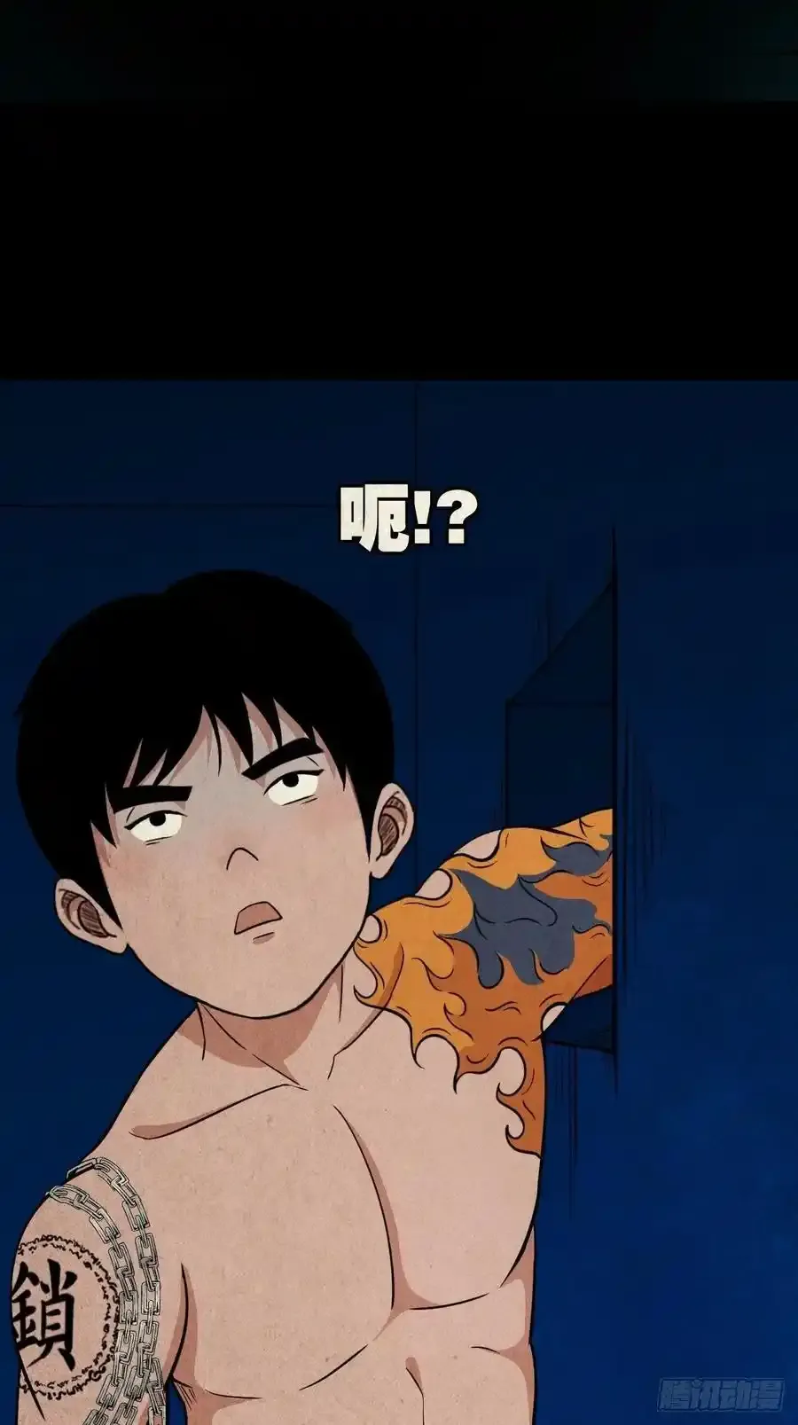 斗厌神漫画免费下拉式观看最新漫画,握青皮（下）2图