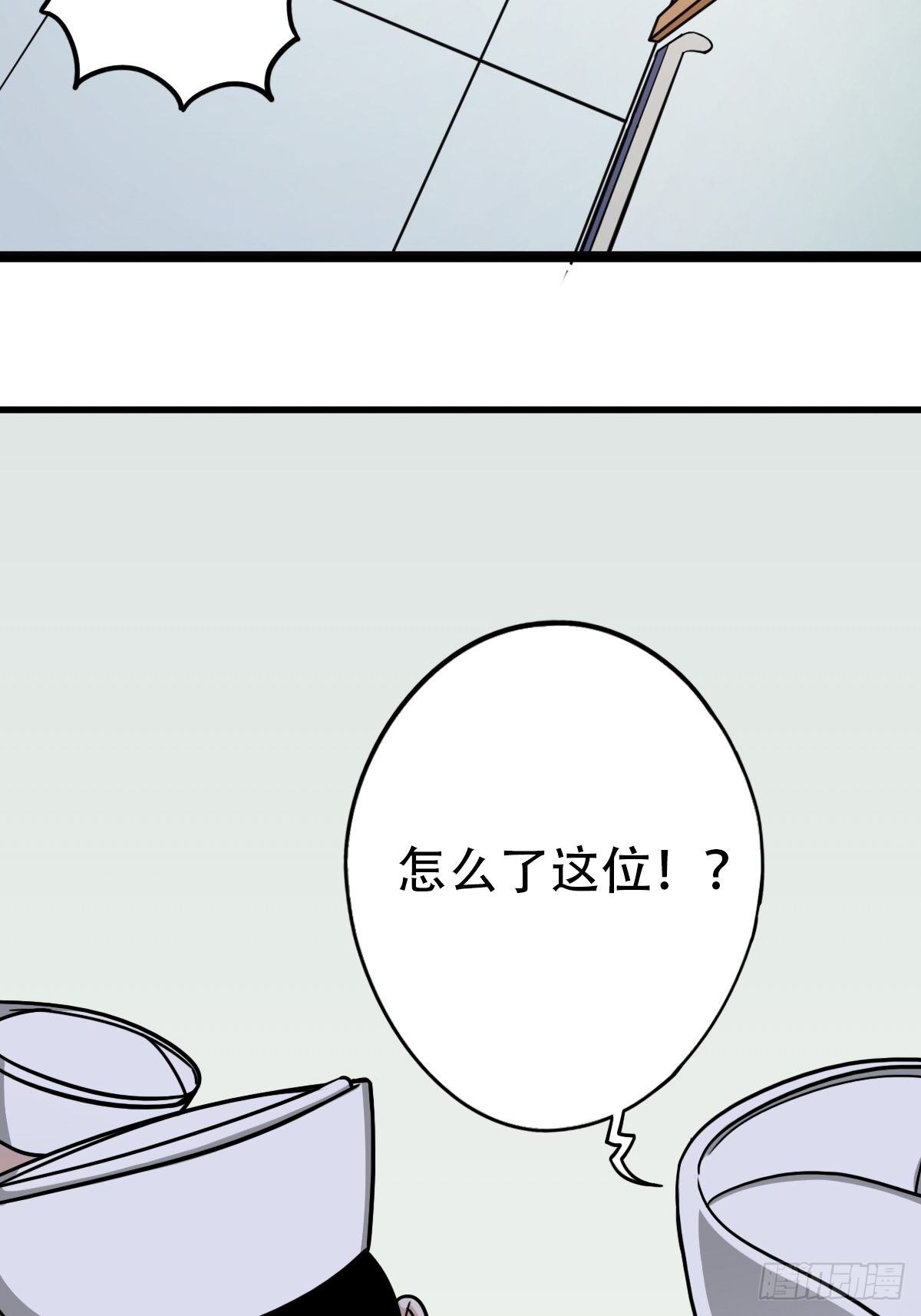 斗厌神漫画免费下拉式观看最新漫画,埋猫狗（上）1图