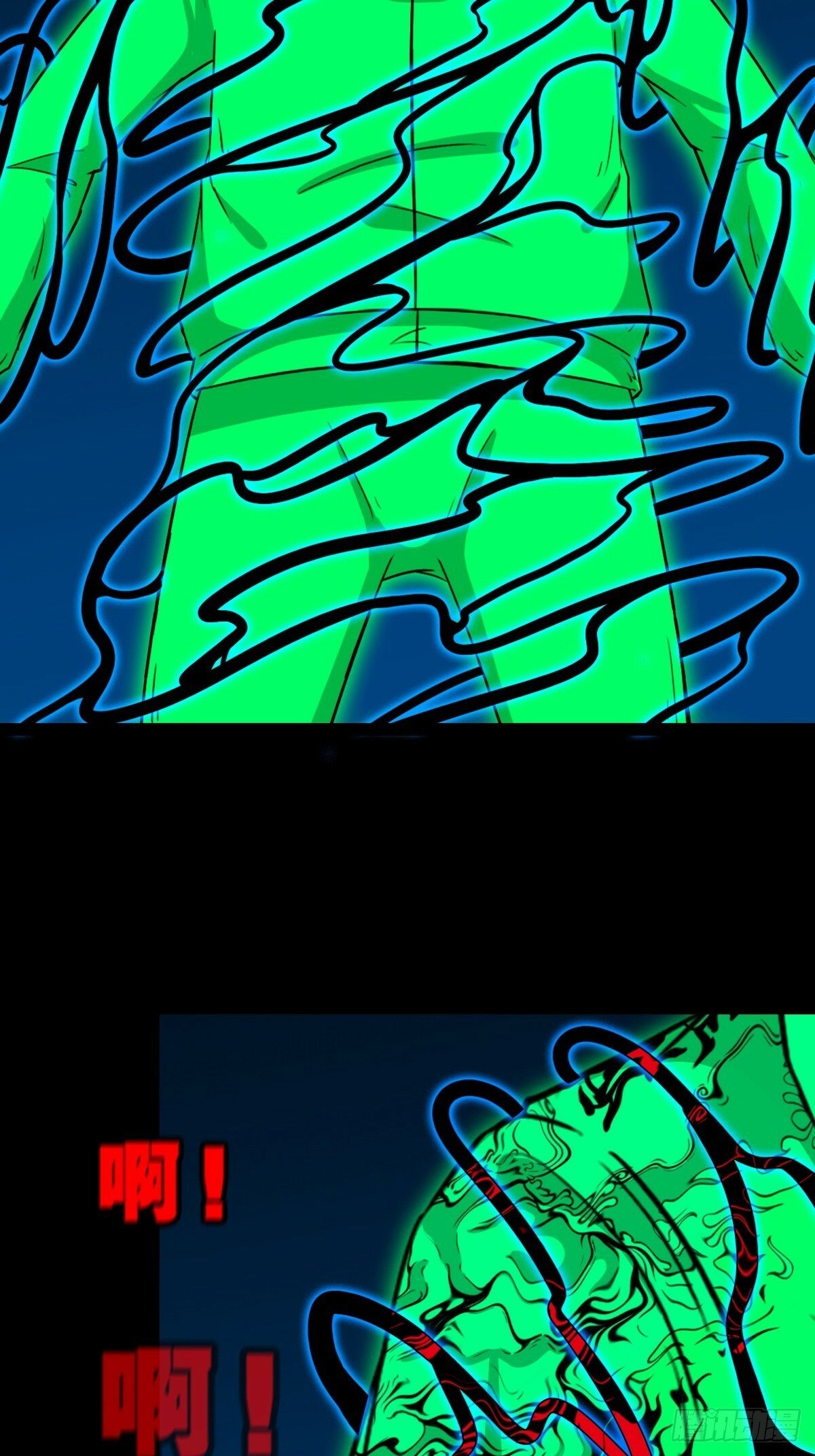 斗厌神漫画免费下拉式观看最新漫画,登月台2图