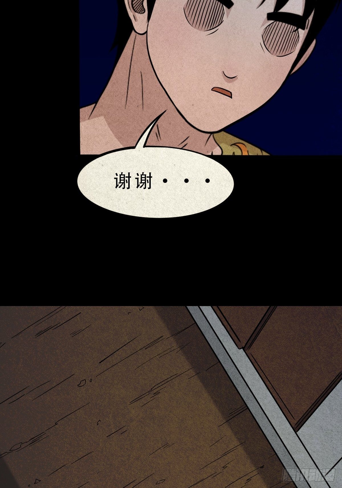 斗厌神漫画免费下拉式观看最新漫画,三足吞火蟾2图