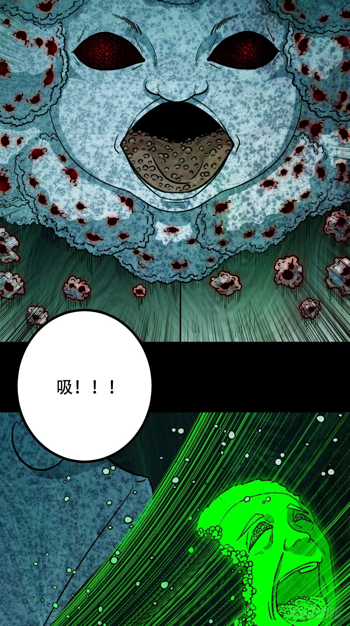 斗厌神漫画免费下拉式观看最新漫画,棱睁·下1图